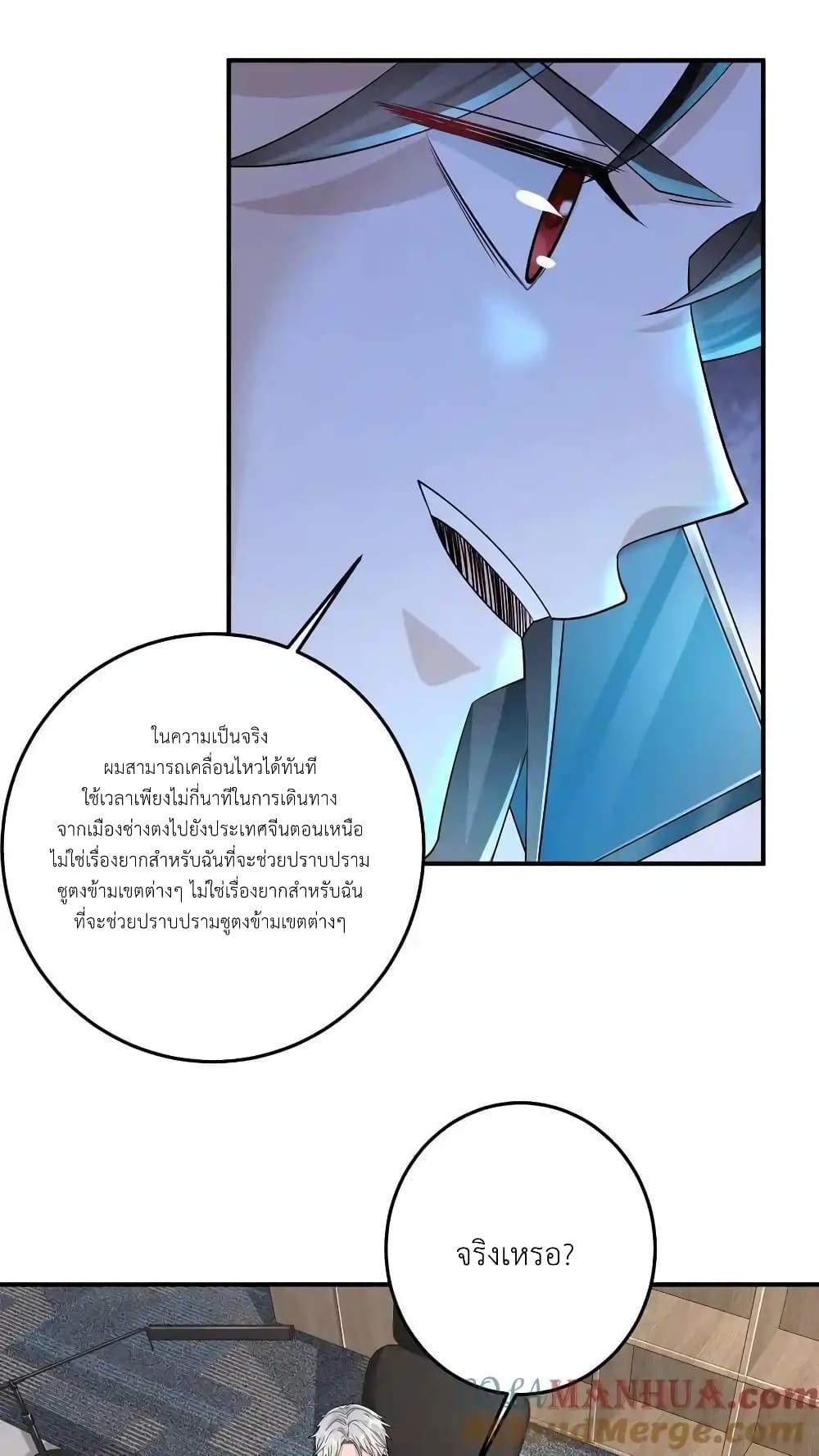 Manga-lc-com อ่านมังงะ อ่านการ์ตูน ออนไลน์ ฟรี I Accidentally Became Invincible While Studying With My Sister ตอนที่ 1 2 3 4 5 6 7 8 9 10 11 12 13 14 ฟรี ไม่มีโฆษณา Manga-lc - อ่าน มังงะ อ่าน การ์ตูน ออนไลน์ อ่านมังงะ ฟรี