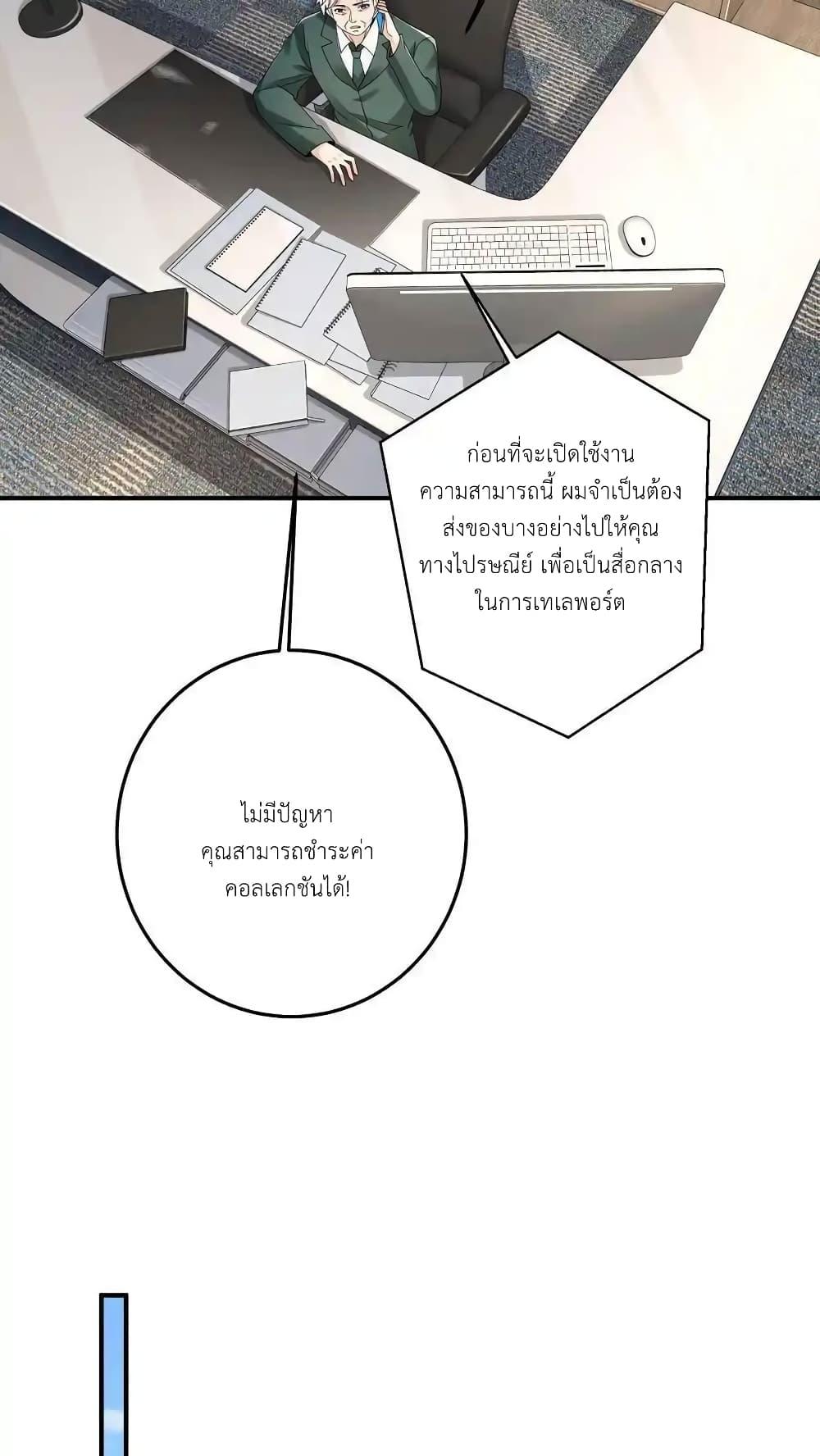 Manga-lc-com อ่านมังงะ อ่านการ์ตูน ออนไลน์ ฟรี I Accidentally Became Invincible While Studying With My Sister ตอนที่ 1 2 3 4 5 6 7 8 9 10 11 12 13 14 ฟรี ไม่มีโฆษณา Manga-lc - อ่าน มังงะ อ่าน การ์ตูน ออนไลน์ อ่านมังงะ ฟรี