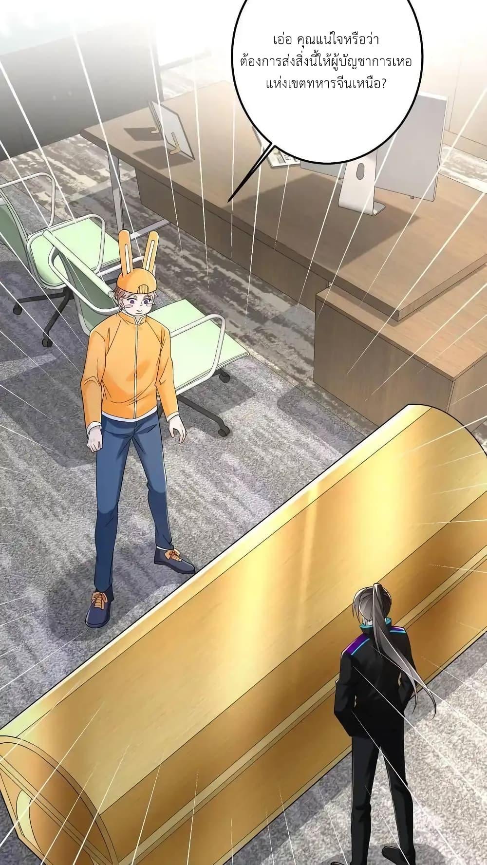 Manga-lc-com อ่านมังงะ อ่านการ์ตูน ออนไลน์ ฟรี I Accidentally Became Invincible While Studying With My Sister ตอนที่ 1 2 3 4 5 6 7 8 9 10 11 12 13 14 ฟรี ไม่มีโฆษณา Manga-lc - อ่าน มังงะ อ่าน การ์ตูน ออนไลน์ อ่านมังงะ ฟรี