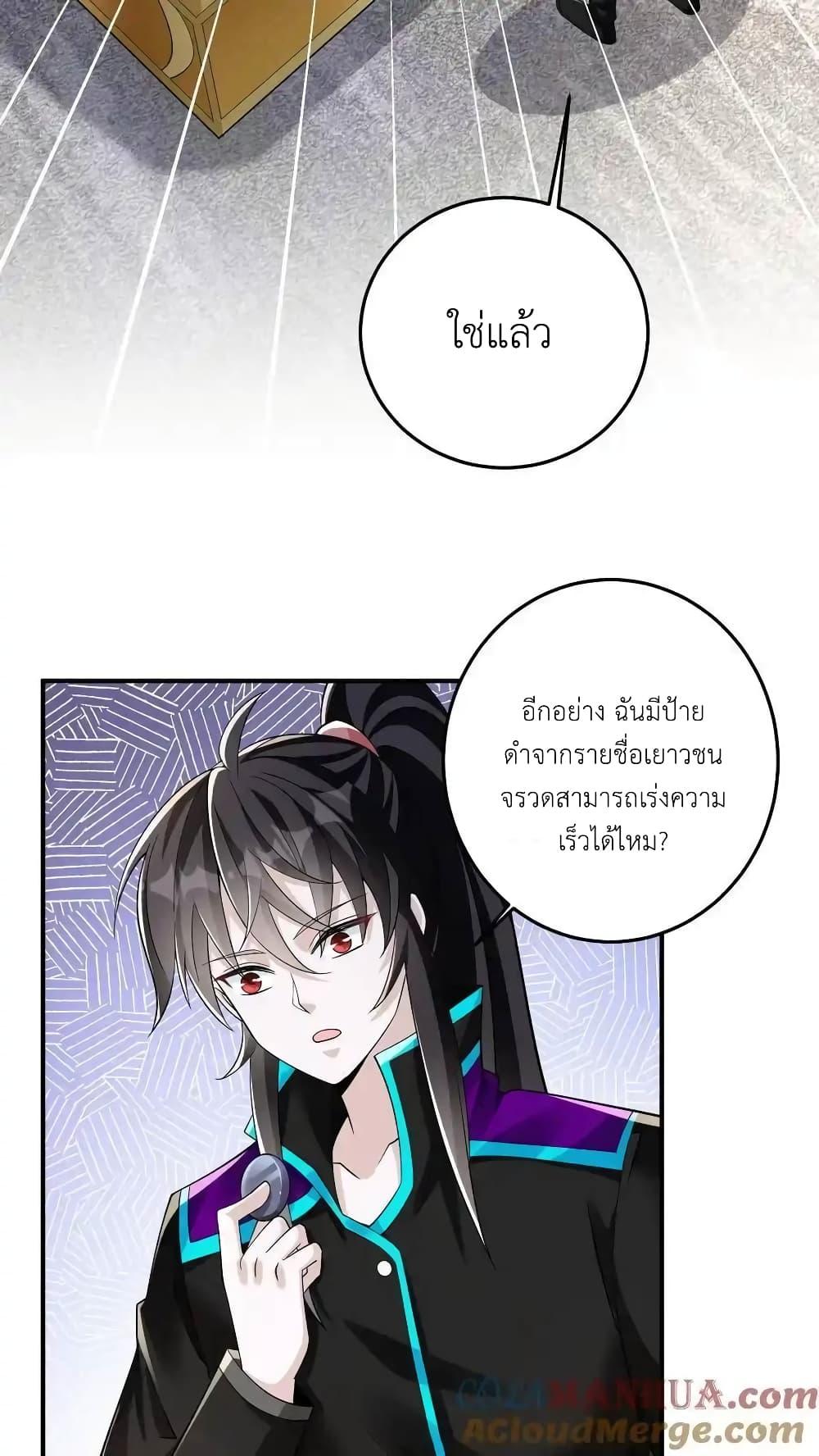 Manga-lc-com อ่านมังงะ อ่านการ์ตูน ออนไลน์ ฟรี I Accidentally Became Invincible While Studying With My Sister ตอนที่ 1 2 3 4 5 6 7 8 9 10 11 12 13 14 ฟรี ไม่มีโฆษณา Manga-lc - อ่าน มังงะ อ่าน การ์ตูน ออนไลน์ อ่านมังงะ ฟรี