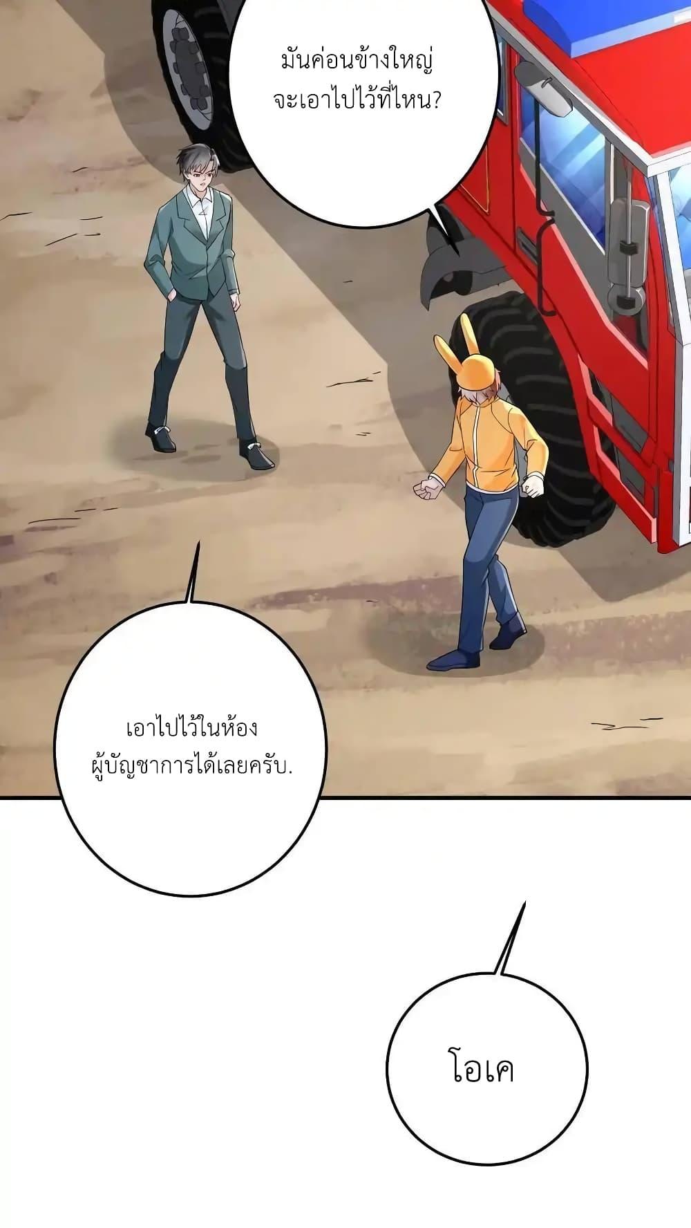 Manga-lc-com อ่านมังงะ อ่านการ์ตูน ออนไลน์ ฟรี I Accidentally Became Invincible While Studying With My Sister ตอนที่ 1 2 3 4 5 6 7 8 9 10 11 12 13 14 ฟรี ไม่มีโฆษณา Manga-lc - อ่าน มังงะ อ่าน การ์ตูน ออนไลน์ อ่านมังงะ ฟรี