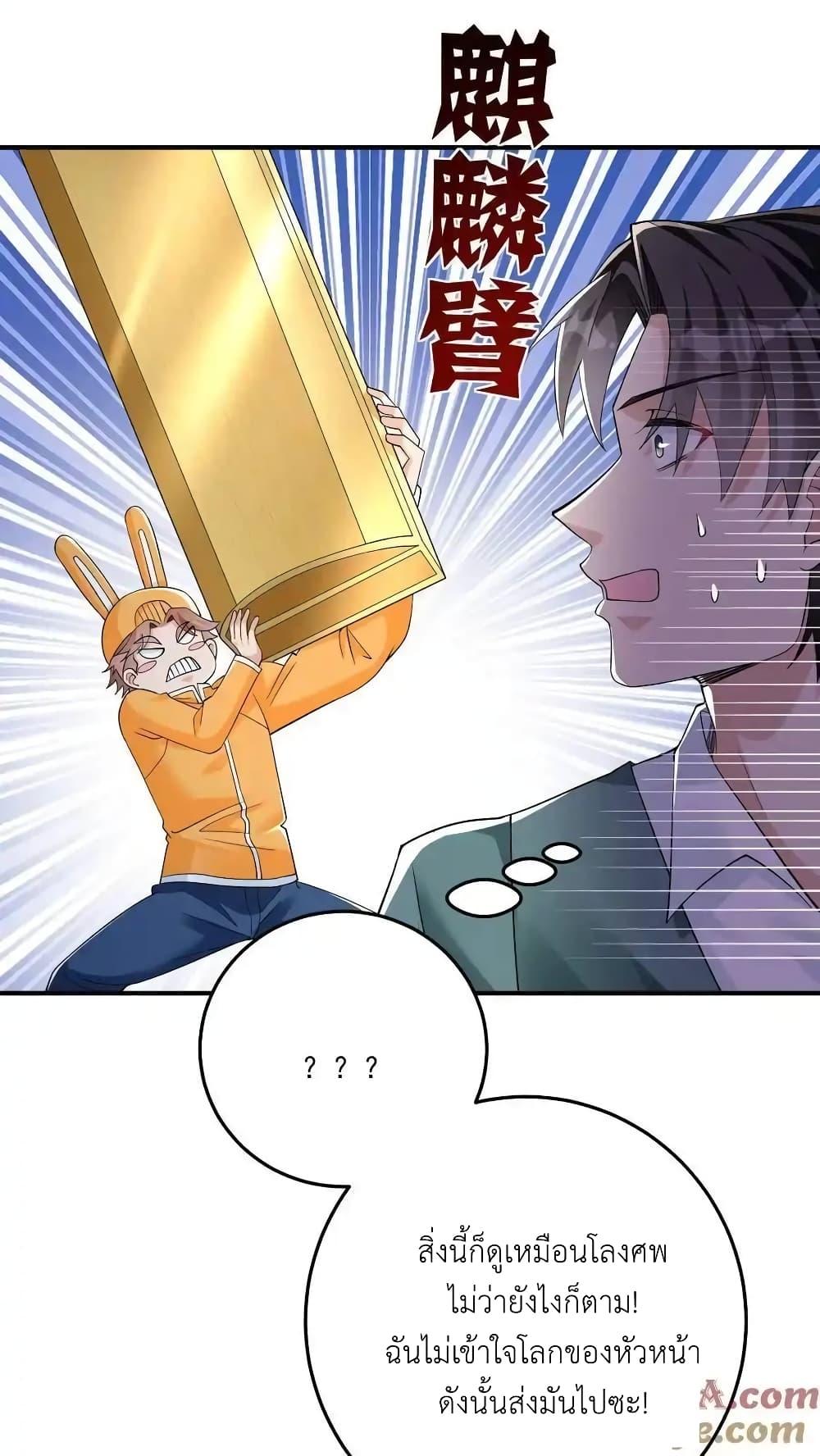 Manga-lc-com อ่านมังงะ อ่านการ์ตูน ออนไลน์ ฟรี I Accidentally Became Invincible While Studying With My Sister ตอนที่ 1 2 3 4 5 6 7 8 9 10 11 12 13 14 ฟรี ไม่มีโฆษณา Manga-lc - อ่าน มังงะ อ่าน การ์ตูน ออนไลน์ อ่านมังงะ ฟรี