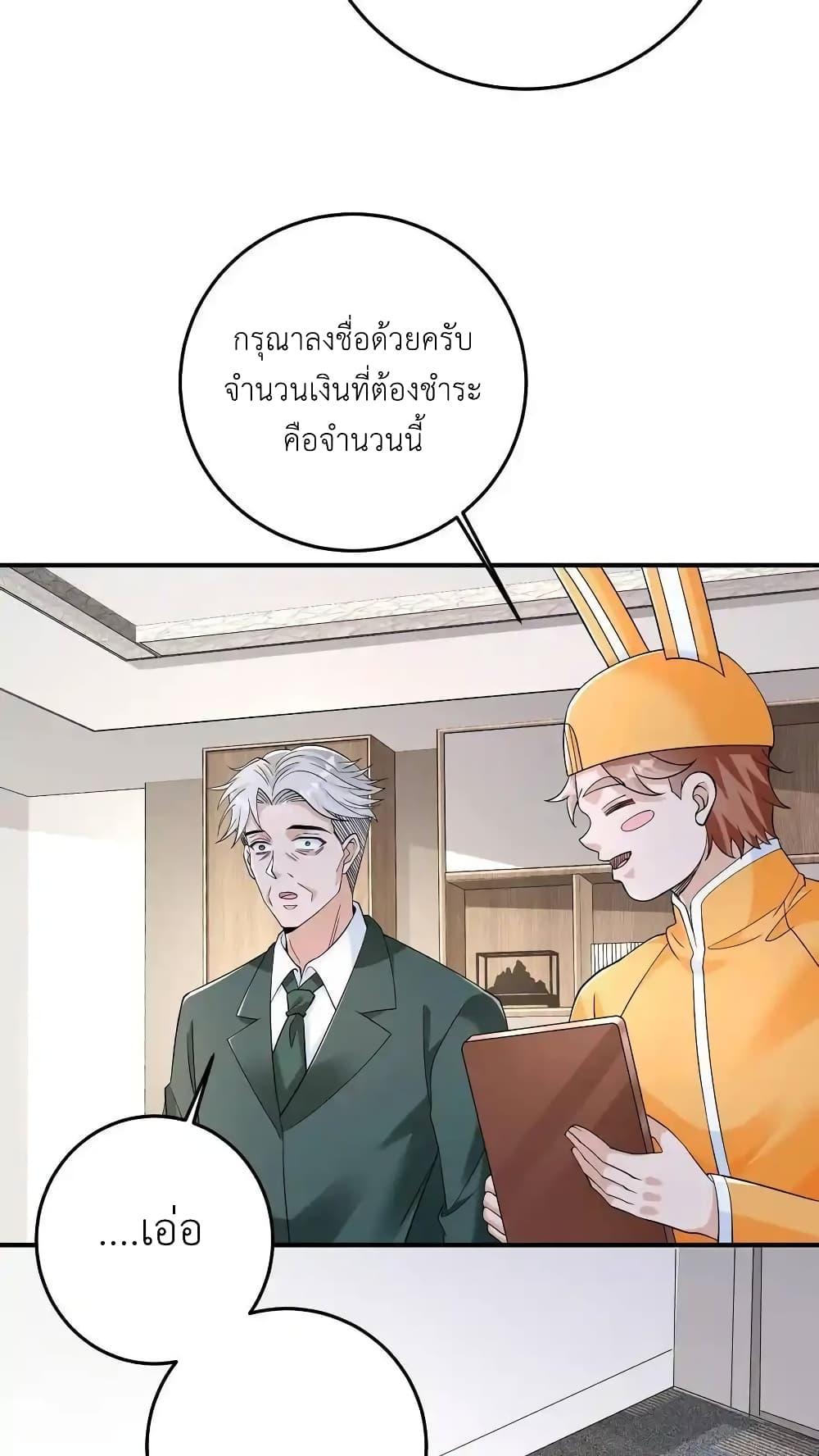 Manga-lc-com อ่านมังงะ อ่านการ์ตูน ออนไลน์ ฟรี I Accidentally Became Invincible While Studying With My Sister ตอนที่ 1 2 3 4 5 6 7 8 9 10 11 12 13 14 ฟรี ไม่มีโฆษณา Manga-lc - อ่าน มังงะ อ่าน การ์ตูน ออนไลน์ อ่านมังงะ ฟรี