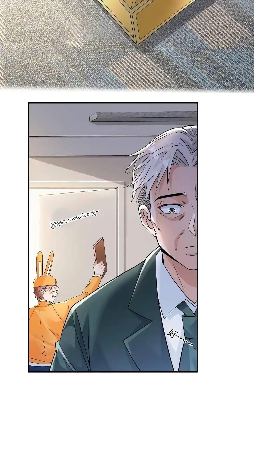 Manga-lc-com อ่านมังงะ อ่านการ์ตูน ออนไลน์ ฟรี I Accidentally Became Invincible While Studying With My Sister ตอนที่ 1 2 3 4 5 6 7 8 9 10 11 12 13 14 ฟรี ไม่มีโฆษณา Manga-lc - อ่าน มังงะ อ่าน การ์ตูน ออนไลน์ อ่านมังงะ ฟรี