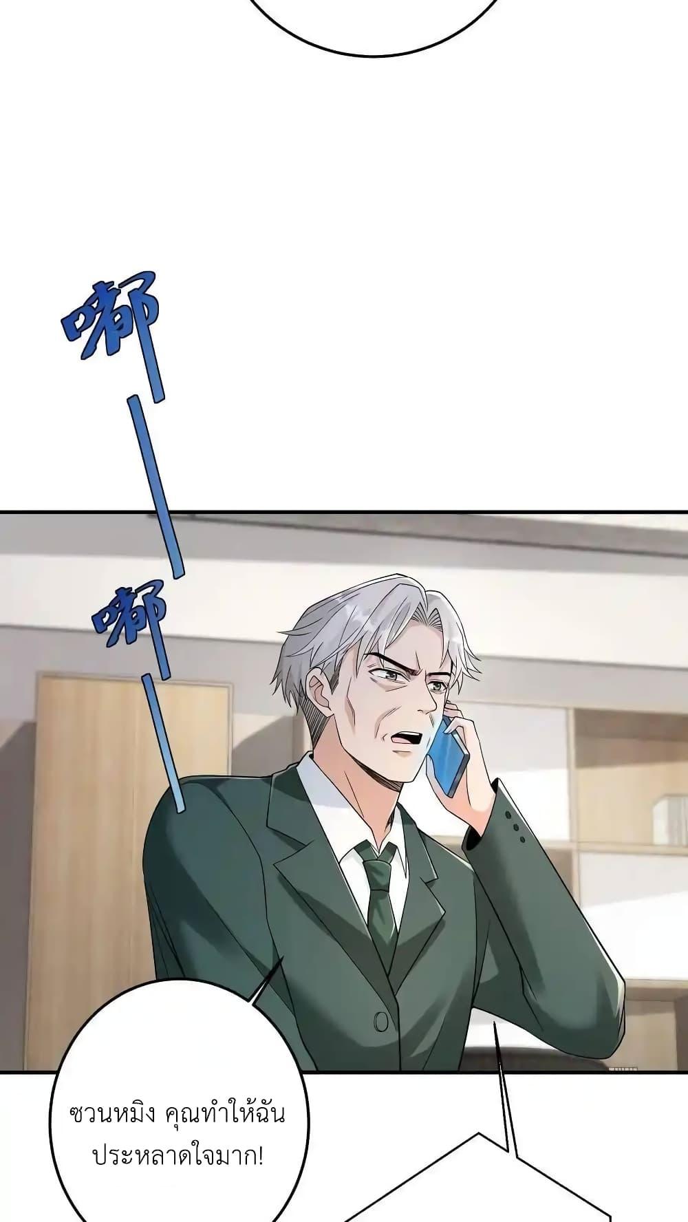 Manga-lc-com อ่านมังงะ อ่านการ์ตูน ออนไลน์ ฟรี I Accidentally Became Invincible While Studying With My Sister ตอนที่ 1 2 3 4 5 6 7 8 9 10 11 12 13 14 ฟรี ไม่มีโฆษณา Manga-lc - อ่าน มังงะ อ่าน การ์ตูน ออนไลน์ อ่านมังงะ ฟรี