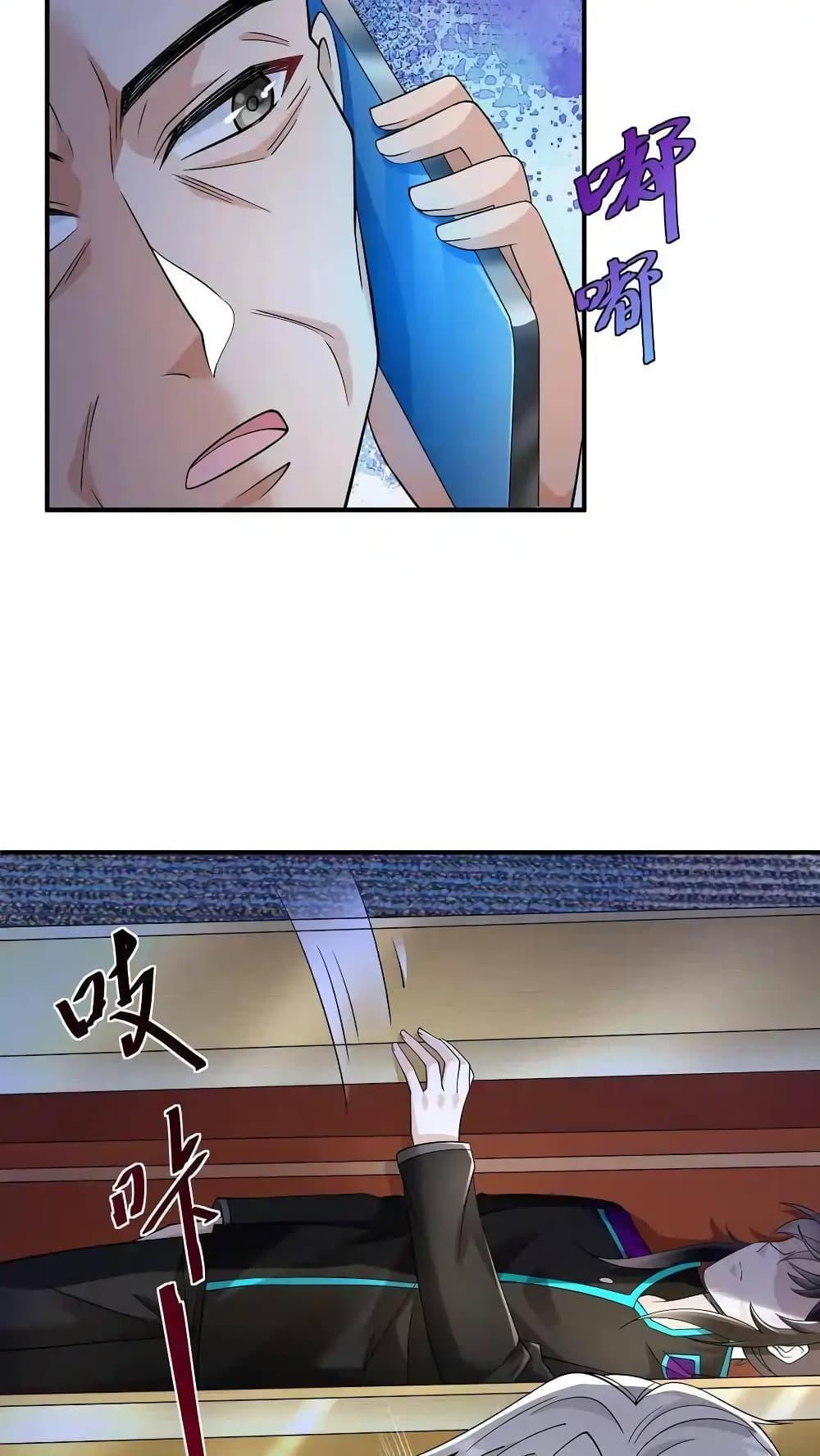 Manga-lc-com อ่านมังงะ อ่านการ์ตูน ออนไลน์ ฟรี I Accidentally Became Invincible While Studying With My Sister ตอนที่ 1 2 3 4 5 6 7 8 9 10 11 12 13 14 ฟรี ไม่มีโฆษณา Manga-lc - อ่าน มังงะ อ่าน การ์ตูน ออนไลน์ อ่านมังงะ ฟรี
