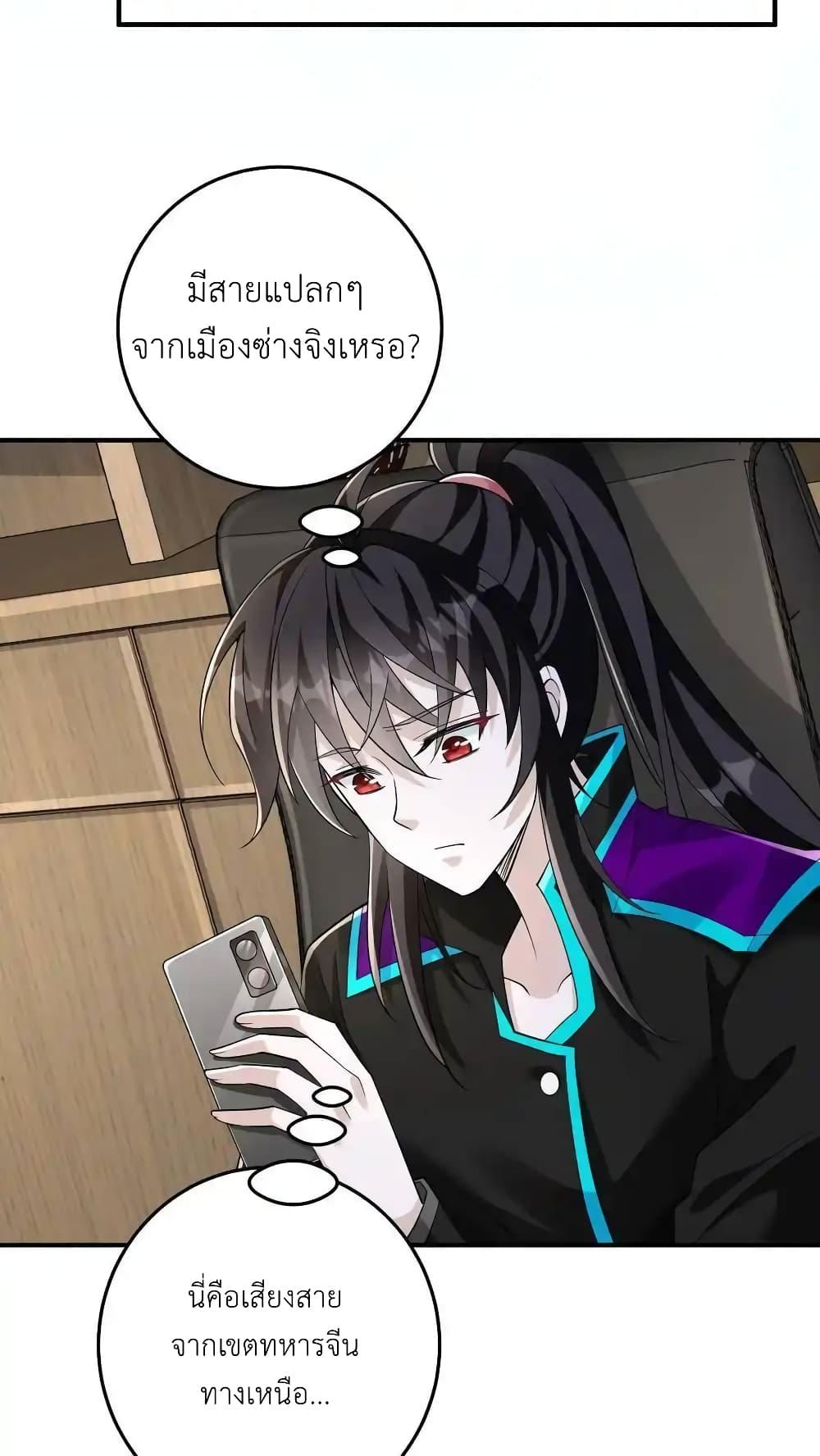 Manga-lc-com อ่านมังงะ อ่านการ์ตูน ออนไลน์ ฟรี I Accidentally Became Invincible While Studying With My Sister ตอนที่ 1 2 3 4 5 6 7 8 9 10 11 12 13 14 ฟรี ไม่มีโฆษณา Manga-lc - อ่าน มังงะ อ่าน การ์ตูน ออนไลน์ อ่านมังงะ ฟรี