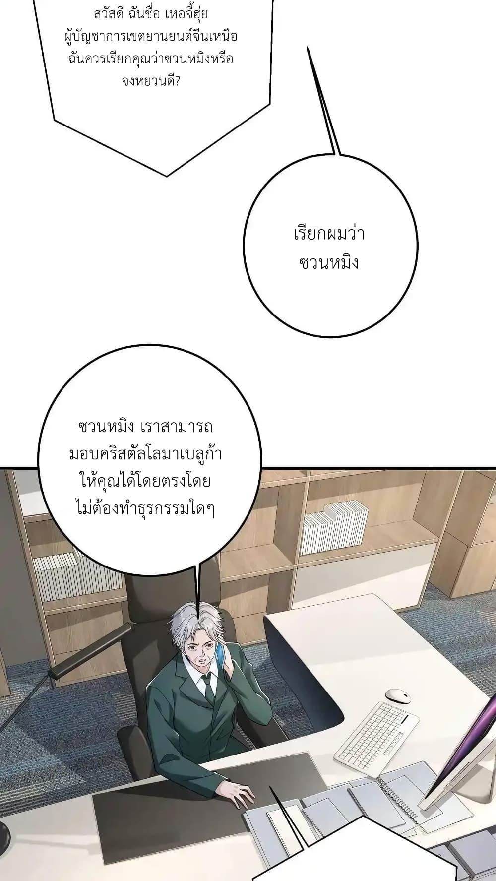 Manga-lc-com อ่านมังงะ อ่านการ์ตูน ออนไลน์ ฟรี I Accidentally Became Invincible While Studying With My Sister ตอนที่ 1 2 3 4 5 6 7 8 9 10 11 12 13 14 ฟรี ไม่มีโฆษณา Manga-lc - อ่าน มังงะ อ่าน การ์ตูน ออนไลน์ อ่านมังงะ ฟรี