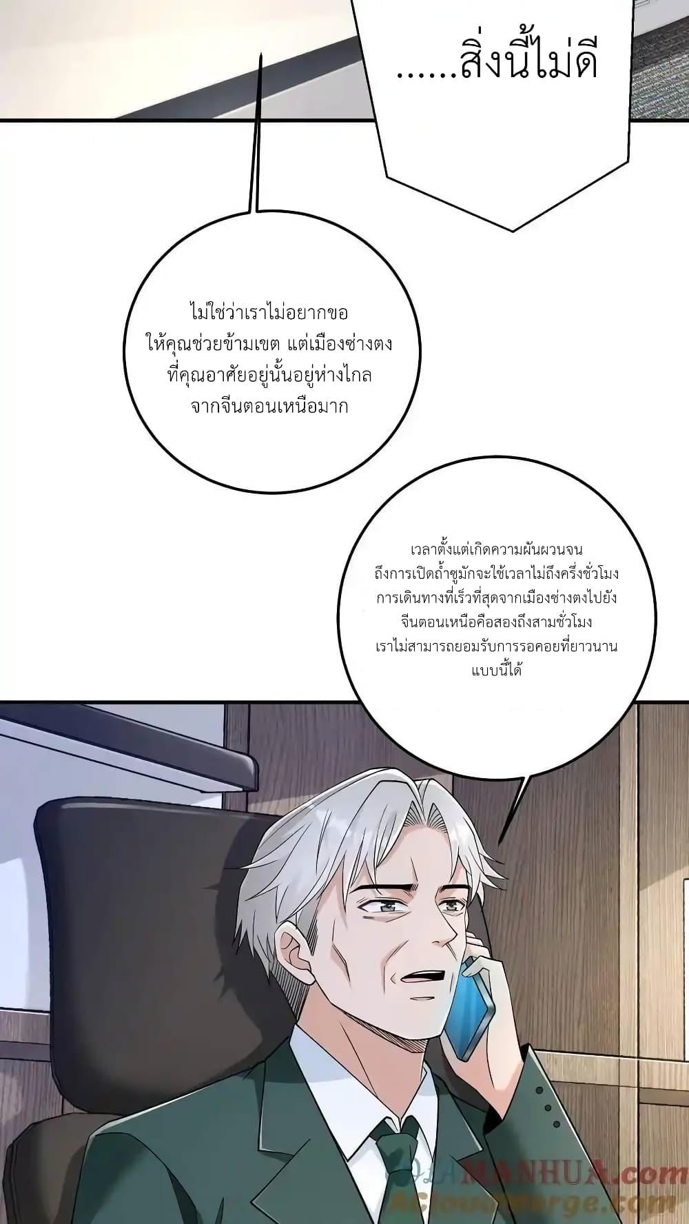 Manga-lc-com อ่านมังงะ อ่านการ์ตูน ออนไลน์ ฟรี I Accidentally Became Invincible While Studying With My Sister ตอนที่ 1 2 3 4 5 6 7 8 9 10 11 12 13 14 ฟรี ไม่มีโฆษณา Manga-lc - อ่าน มังงะ อ่าน การ์ตูน ออนไลน์ อ่านมังงะ ฟรี
