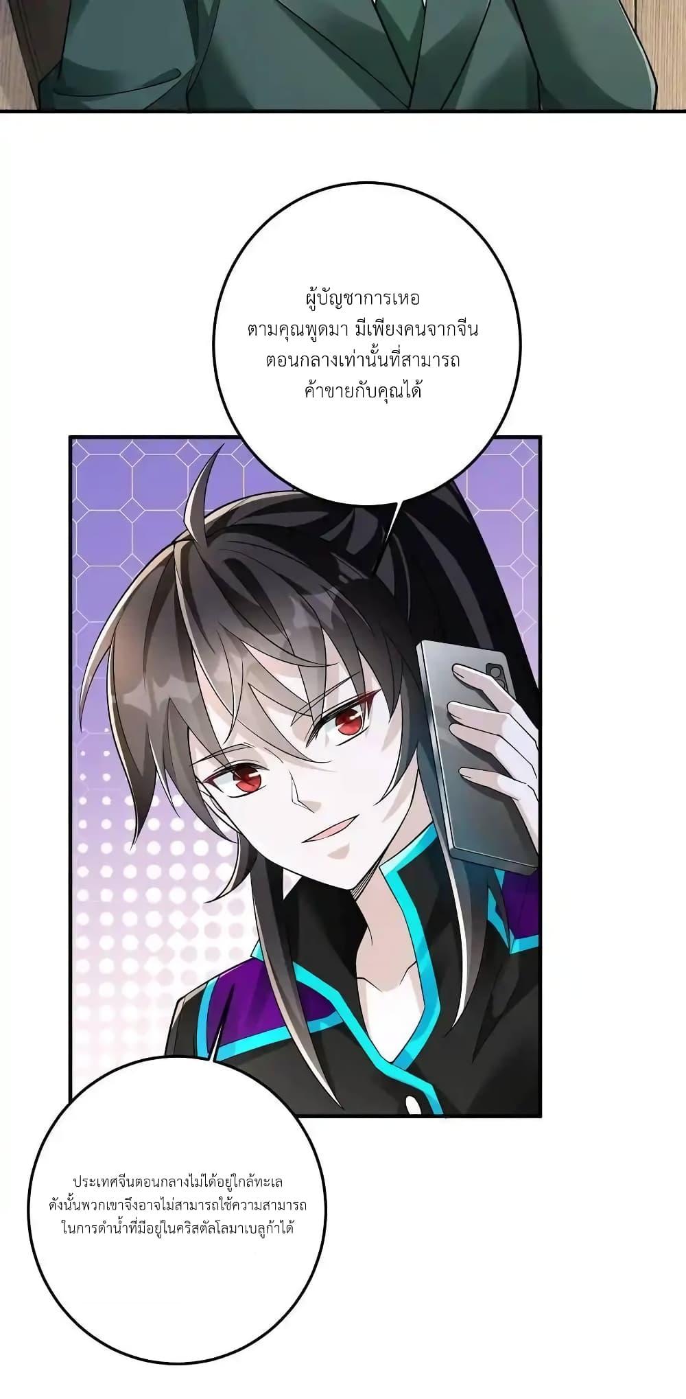 Manga-lc-com อ่านมังงะ อ่านการ์ตูน ออนไลน์ ฟรี I Accidentally Became Invincible While Studying With My Sister ตอนที่ 1 2 3 4 5 6 7 8 9 10 11 12 13 14 ฟรี ไม่มีโฆษณา Manga-lc - อ่าน มังงะ อ่าน การ์ตูน ออนไลน์ อ่านมังงะ ฟรี