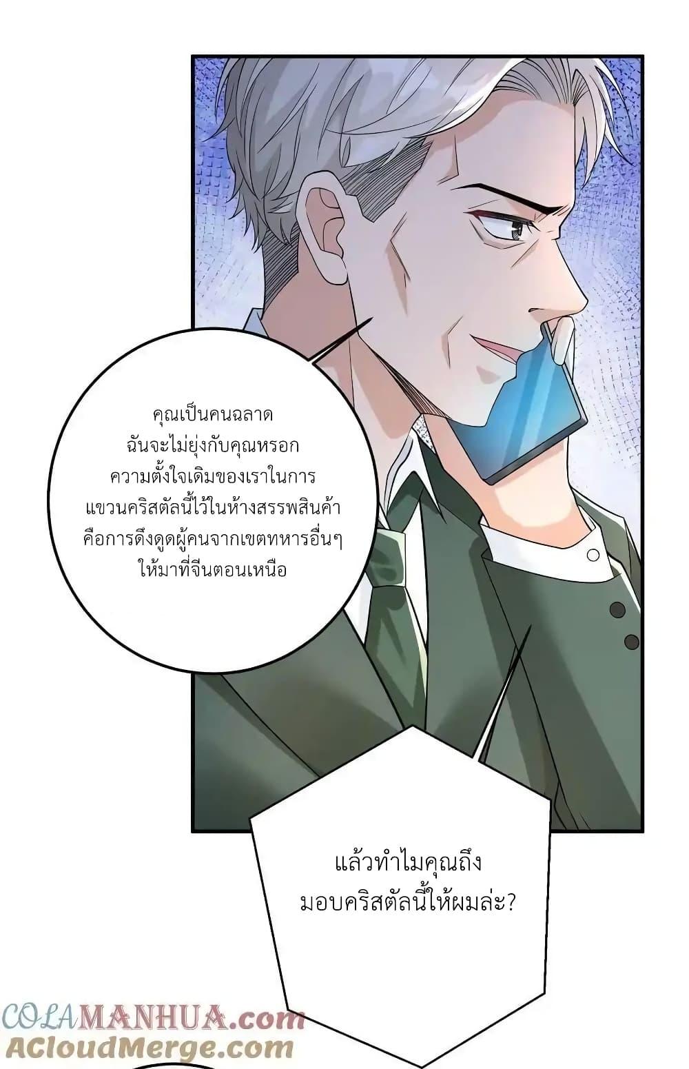 Manga-lc-com อ่านมังงะ อ่านการ์ตูน ออนไลน์ ฟรี I Accidentally Became Invincible While Studying With My Sister ตอนที่ 1 2 3 4 5 6 7 8 9 10 11 12 13 14 ฟรี ไม่มีโฆษณา Manga-lc - อ่าน มังงะ อ่าน การ์ตูน ออนไลน์ อ่านมังงะ ฟรี