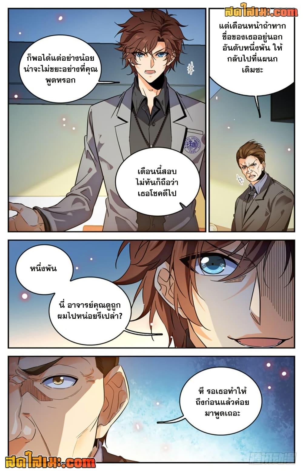 Manga-lc-com อ่านมังงะ อ่านการ์ตูน ออนไลน์ ฟรี Versatile Mage จอมเวทย์เต็มพิกัด ตอนที่ 1 2 3 4 5 6 7 8 9 10 11 12 13 14 ฟรี ไม่มีโฆษณา Manga-lc - อ่าน มังงะ อ่าน การ์ตูน ออนไลน์ อ่านมังงะ ฟรี