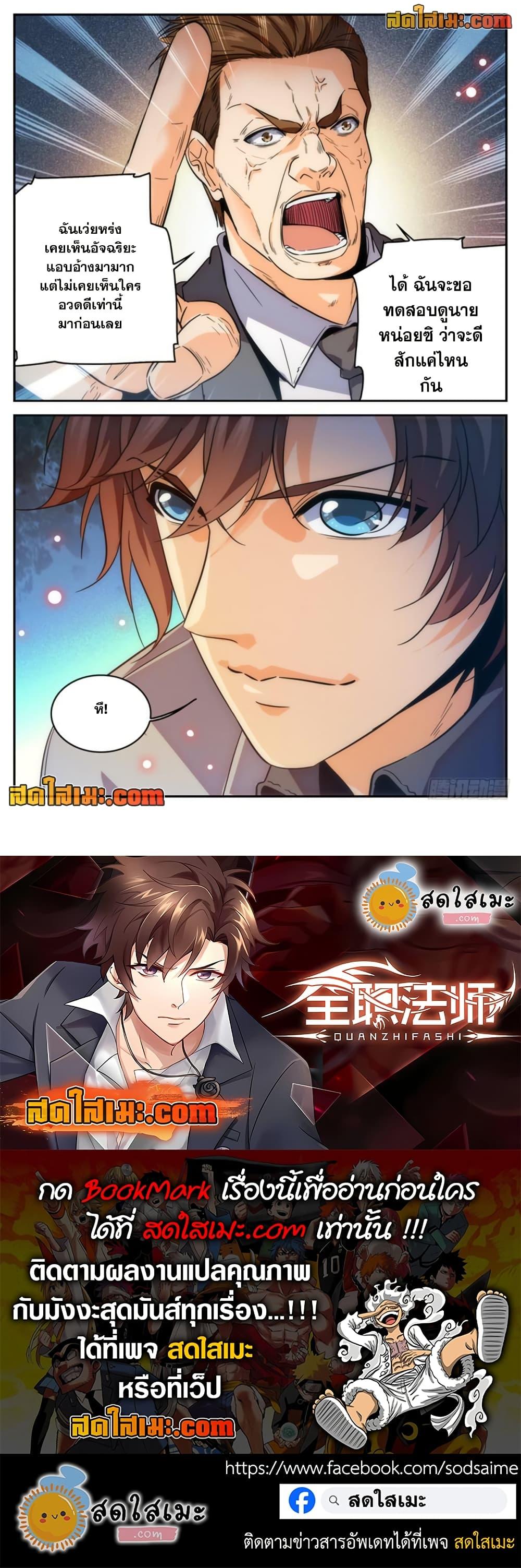 Manga-lc-com อ่านมังงะ อ่านการ์ตูน ออนไลน์ ฟรี Versatile Mage จอมเวทย์เต็มพิกัด ตอนที่ 1 2 3 4 5 6 7 8 9 10 11 12 13 14 ฟรี ไม่มีโฆษณา Manga-lc - อ่าน มังงะ อ่าน การ์ตูน ออนไลน์ อ่านมังงะ ฟรี