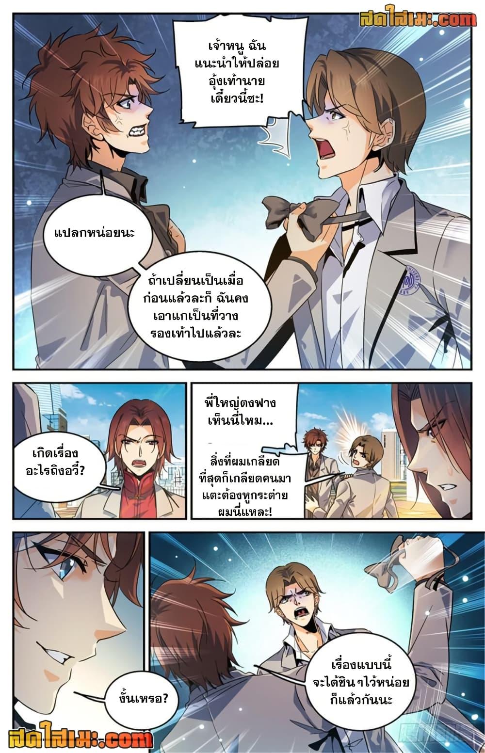 Manga-lc-com อ่านมังงะ อ่านการ์ตูน ออนไลน์ ฟรี Versatile Mage จอมเวทย์เต็มพิกัด ตอนที่ 1 2 3 4 5 6 7 8 9 10 11 12 13 14 ฟรี ไม่มีโฆษณา Manga-lc - อ่าน มังงะ อ่าน การ์ตูน ออนไลน์ อ่านมังงะ ฟรี