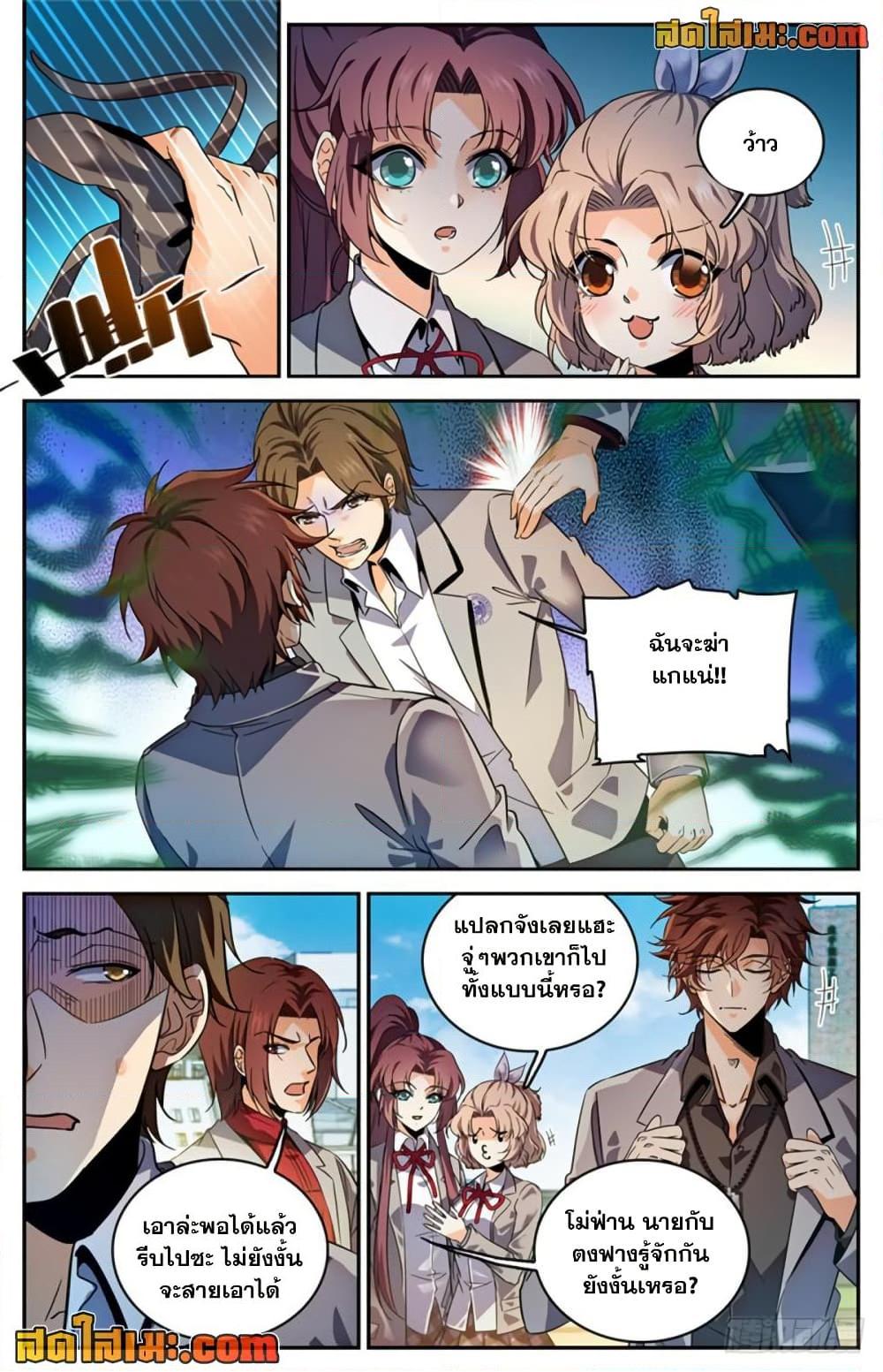 Manga-lc-com อ่านมังงะ อ่านการ์ตูน ออนไลน์ ฟรี Versatile Mage จอมเวทย์เต็มพิกัด ตอนที่ 1 2 3 4 5 6 7 8 9 10 11 12 13 14 ฟรี ไม่มีโฆษณา Manga-lc - อ่าน มังงะ อ่าน การ์ตูน ออนไลน์ อ่านมังงะ ฟรี