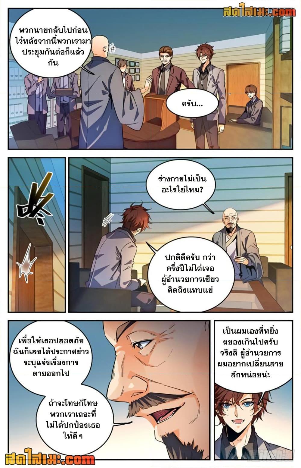 Manga-lc-com อ่านมังงะ อ่านการ์ตูน ออนไลน์ ฟรี Versatile Mage จอมเวทย์เต็มพิกัด ตอนที่ 1 2 3 4 5 6 7 8 9 10 11 12 13 14 ฟรี ไม่มีโฆษณา Manga-lc - อ่าน มังงะ อ่าน การ์ตูน ออนไลน์ อ่านมังงะ ฟรี