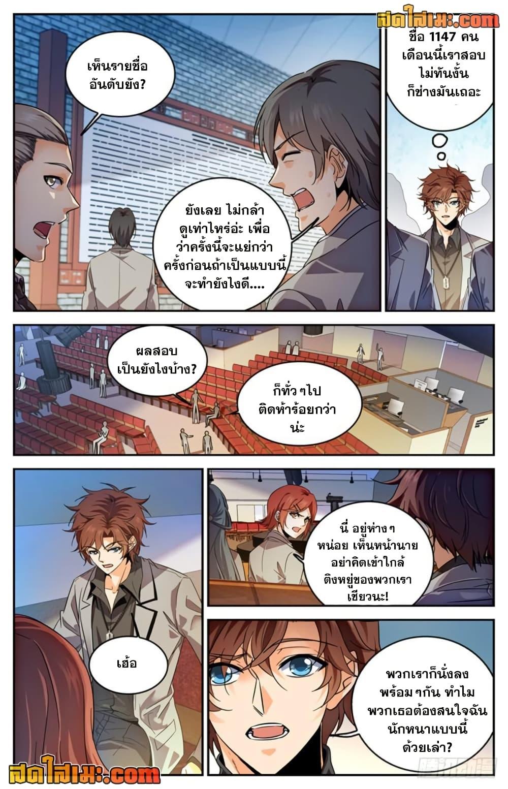 Manga-lc-com อ่านมังงะ อ่านการ์ตูน ออนไลน์ ฟรี Versatile Mage จอมเวทย์เต็มพิกัด ตอนที่ 1 2 3 4 5 6 7 8 9 10 11 12 13 14 ฟรี ไม่มีโฆษณา Manga-lc - อ่าน มังงะ อ่าน การ์ตูน ออนไลน์ อ่านมังงะ ฟรี