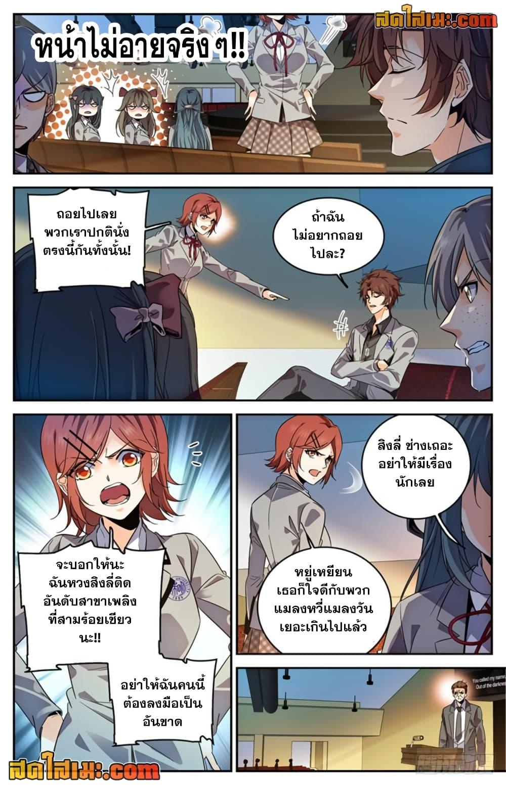 Manga-lc-com อ่านมังงะ อ่านการ์ตูน ออนไลน์ ฟรี Versatile Mage จอมเวทย์เต็มพิกัด ตอนที่ 1 2 3 4 5 6 7 8 9 10 11 12 13 14 ฟรี ไม่มีโฆษณา Manga-lc - อ่าน มังงะ อ่าน การ์ตูน ออนไลน์ อ่านมังงะ ฟรี