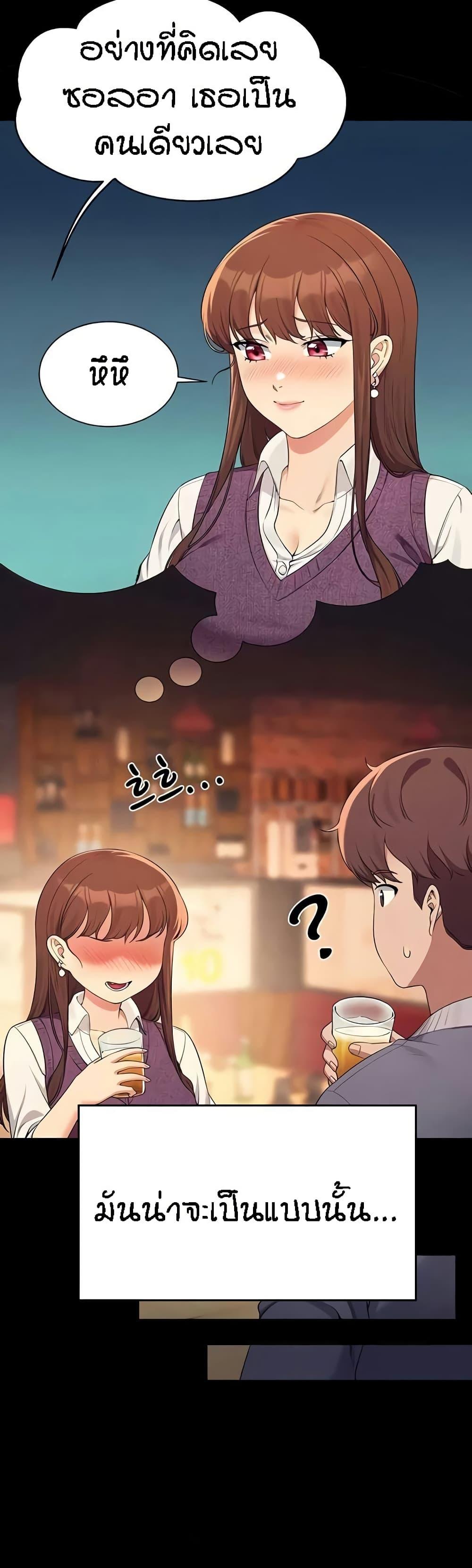 Doujin-Lc- อ่าน โดจิน มังฮวา เกาหลี ญี่ปุ่น จีน แปลไทย Is There No Goddess in My College ตอนที่ 1 2 3 4 5 6 7 8 9 10 11 12 13 14 ฟรี ไม่มีโฆษณา อ่าน โดจิน Manhwa เกาหลี ญี่ปุ่น จีน เรามีครบ คัดมาให้เน้นๆ โดจิน 18+ รับประกันความฟินโดย  Doujin Lc