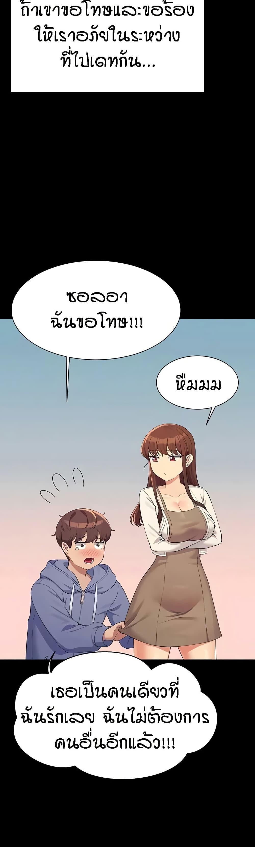 Doujin-Lc- อ่าน โดจิน มังฮวา เกาหลี ญี่ปุ่น จีน แปลไทย Is There No Goddess in My College ตอนที่ 1 2 3 4 5 6 7 8 9 10 11 12 13 14 ฟรี ไม่มีโฆษณา อ่าน โดจิน Manhwa เกาหลี ญี่ปุ่น จีน เรามีครบ คัดมาให้เน้นๆ โดจิน 18+ รับประกันความฟินโดย  Doujin Lc