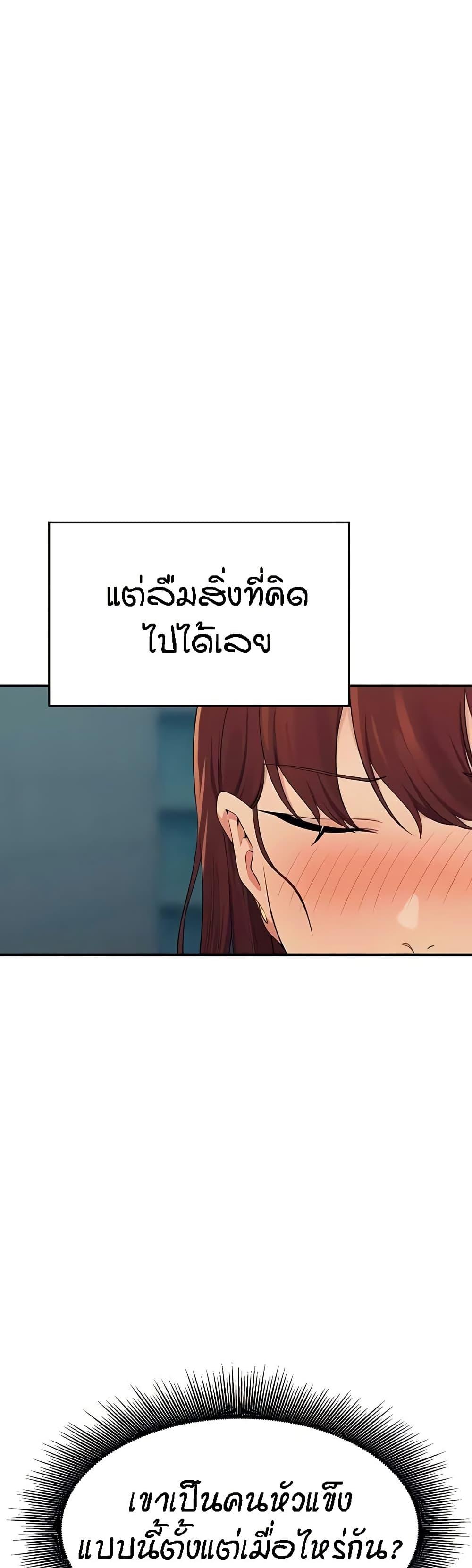 Doujin-Lc- อ่าน โดจิน มังฮวา เกาหลี ญี่ปุ่น จีน แปลไทย Is There No Goddess in My College ตอนที่ 1 2 3 4 5 6 7 8 9 10 11 12 13 14 ฟรี ไม่มีโฆษณา อ่าน โดจิน Manhwa เกาหลี ญี่ปุ่น จีน เรามีครบ คัดมาให้เน้นๆ โดจิน 18+ รับประกันความฟินโดย  Doujin Lc