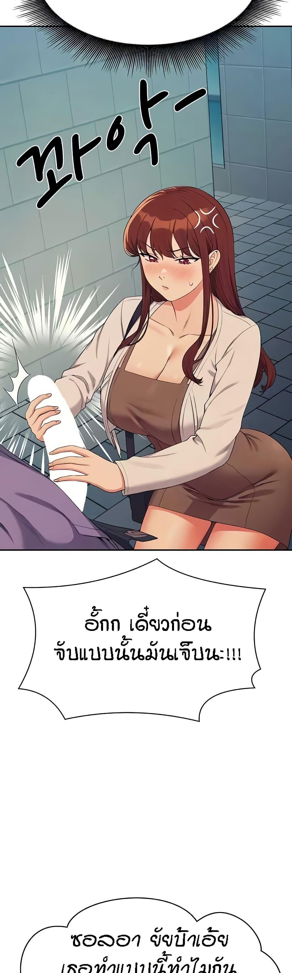 Doujin-Lc- อ่าน โดจิน มังฮวา เกาหลี ญี่ปุ่น จีน แปลไทย Is There No Goddess in My College ตอนที่ 1 2 3 4 5 6 7 8 9 10 11 12 13 14 ฟรี ไม่มีโฆษณา อ่าน โดจิน Manhwa เกาหลี ญี่ปุ่น จีน เรามีครบ คัดมาให้เน้นๆ โดจิน 18+ รับประกันความฟินโดย  Doujin Lc