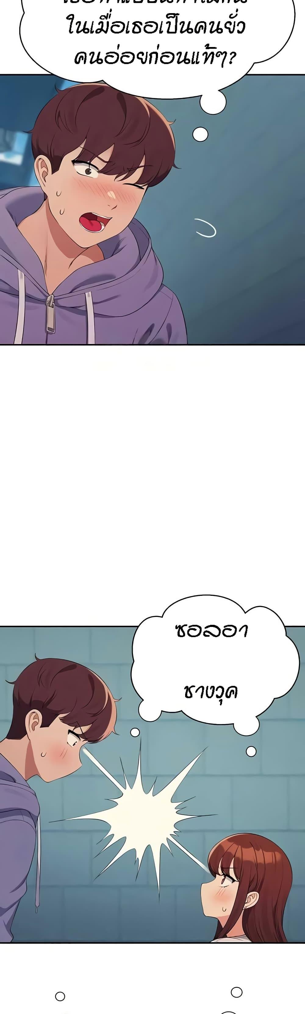 Doujin-Lc- อ่าน โดจิน มังฮวา เกาหลี ญี่ปุ่น จีน แปลไทย Is There No Goddess in My College ตอนที่ 1 2 3 4 5 6 7 8 9 10 11 12 13 14 ฟรี ไม่มีโฆษณา อ่าน โดจิน Manhwa เกาหลี ญี่ปุ่น จีน เรามีครบ คัดมาให้เน้นๆ โดจิน 18+ รับประกันความฟินโดย  Doujin Lc