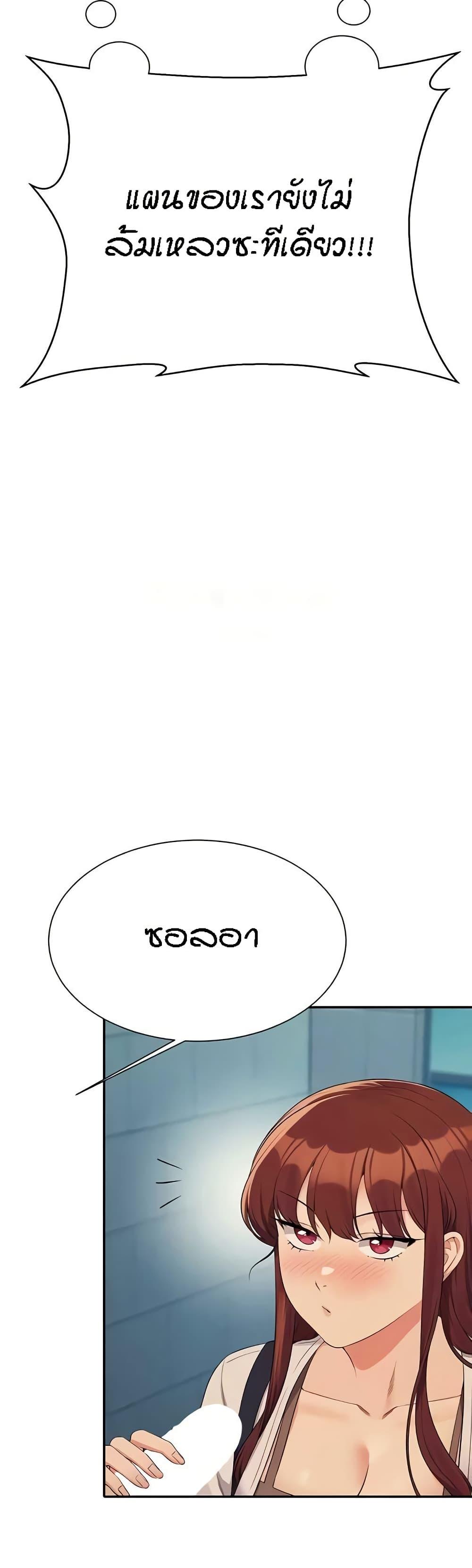 Doujin-Lc- อ่าน โดจิน มังฮวา เกาหลี ญี่ปุ่น จีน แปลไทย Is There No Goddess in My College ตอนที่ 1 2 3 4 5 6 7 8 9 10 11 12 13 14 ฟรี ไม่มีโฆษณา อ่าน โดจิน Manhwa เกาหลี ญี่ปุ่น จีน เรามีครบ คัดมาให้เน้นๆ โดจิน 18+ รับประกันความฟินโดย  Doujin Lc