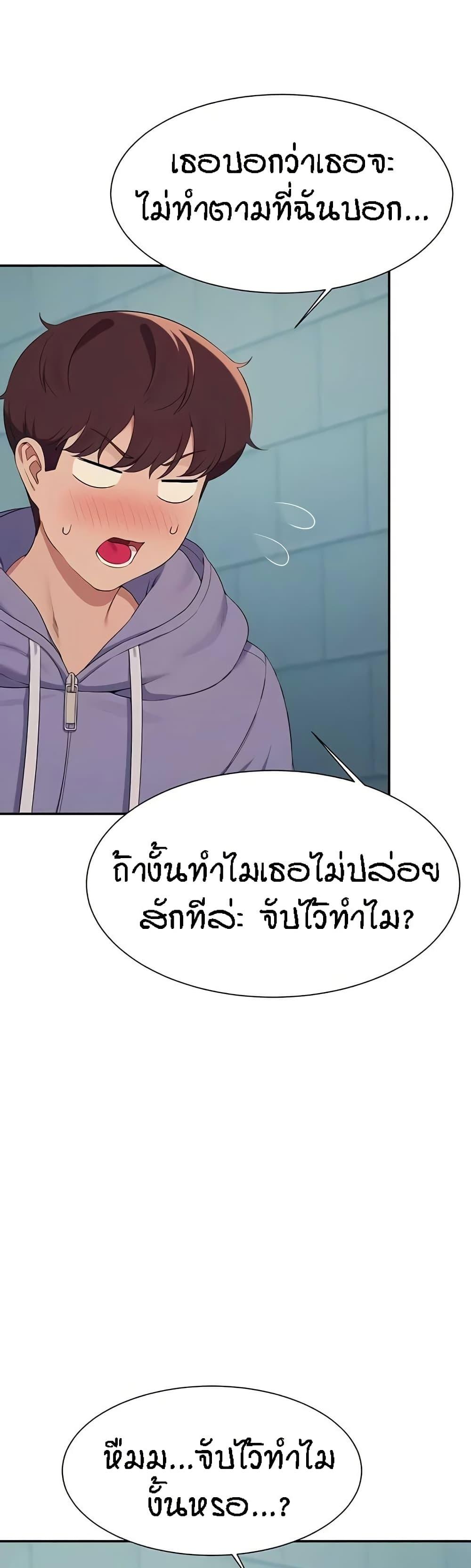 Doujin-Lc- อ่าน โดจิน มังฮวา เกาหลี ญี่ปุ่น จีน แปลไทย Is There No Goddess in My College ตอนที่ 1 2 3 4 5 6 7 8 9 10 11 12 13 14 ฟรี ไม่มีโฆษณา อ่าน โดจิน Manhwa เกาหลี ญี่ปุ่น จีน เรามีครบ คัดมาให้เน้นๆ โดจิน 18+ รับประกันความฟินโดย  Doujin Lc