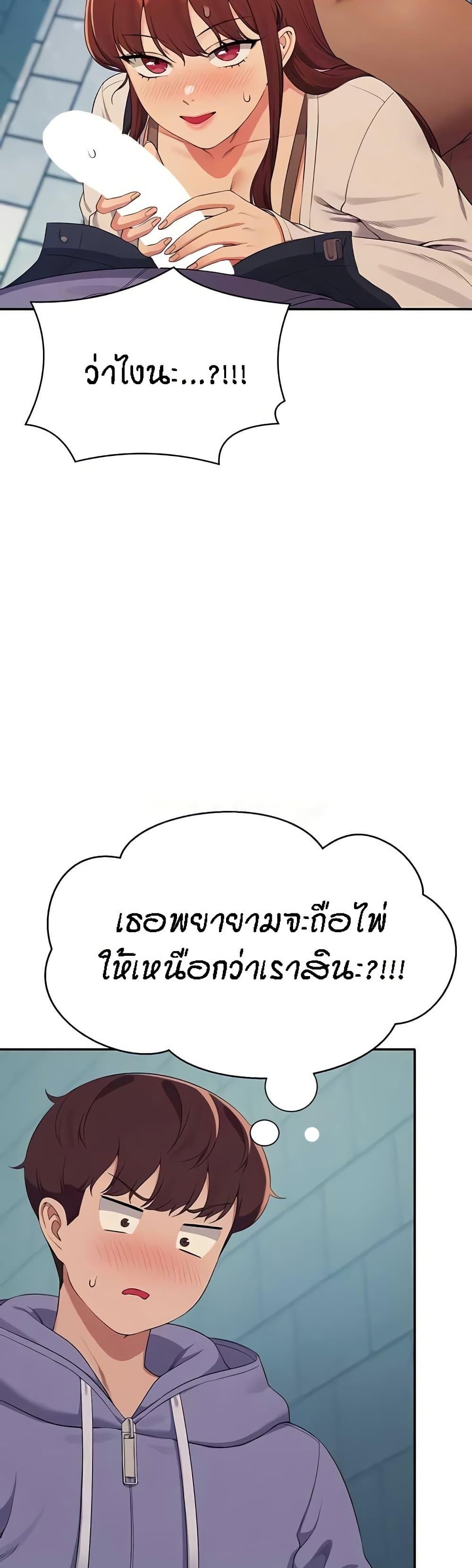 Doujin-Lc- อ่าน โดจิน มังฮวา เกาหลี ญี่ปุ่น จีน แปลไทย Is There No Goddess in My College ตอนที่ 1 2 3 4 5 6 7 8 9 10 11 12 13 14 ฟรี ไม่มีโฆษณา อ่าน โดจิน Manhwa เกาหลี ญี่ปุ่น จีน เรามีครบ คัดมาให้เน้นๆ โดจิน 18+ รับประกันความฟินโดย  Doujin Lc