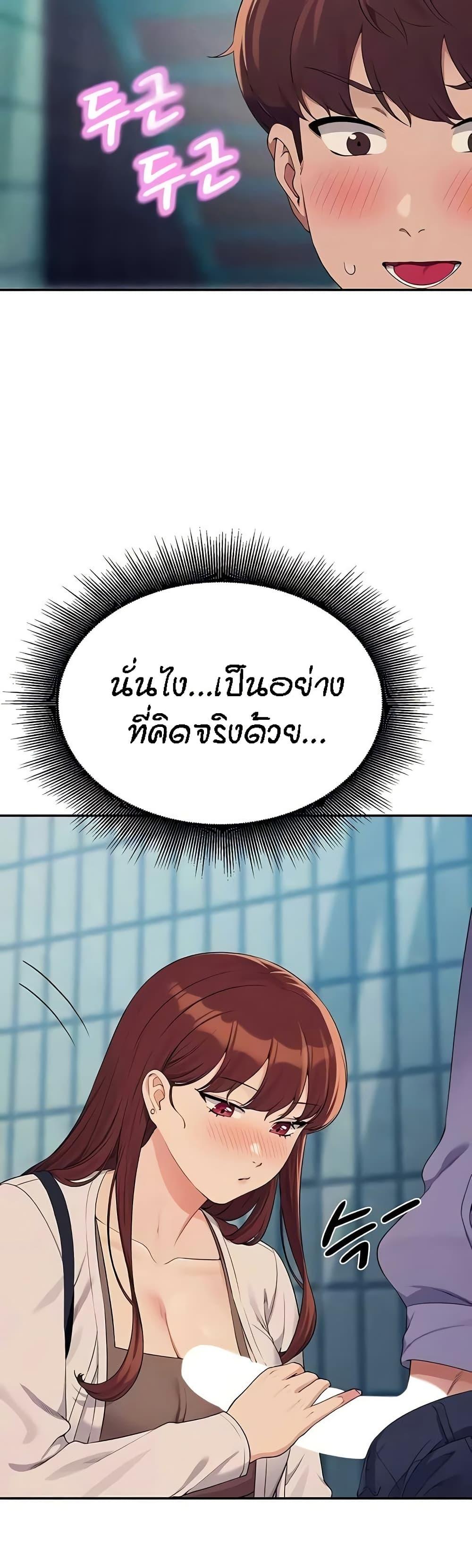 Doujin-Lc- อ่าน โดจิน มังฮวา เกาหลี ญี่ปุ่น จีน แปลไทย Is There No Goddess in My College ตอนที่ 1 2 3 4 5 6 7 8 9 10 11 12 13 14 ฟรี ไม่มีโฆษณา อ่าน โดจิน Manhwa เกาหลี ญี่ปุ่น จีน เรามีครบ คัดมาให้เน้นๆ โดจิน 18+ รับประกันความฟินโดย  Doujin Lc