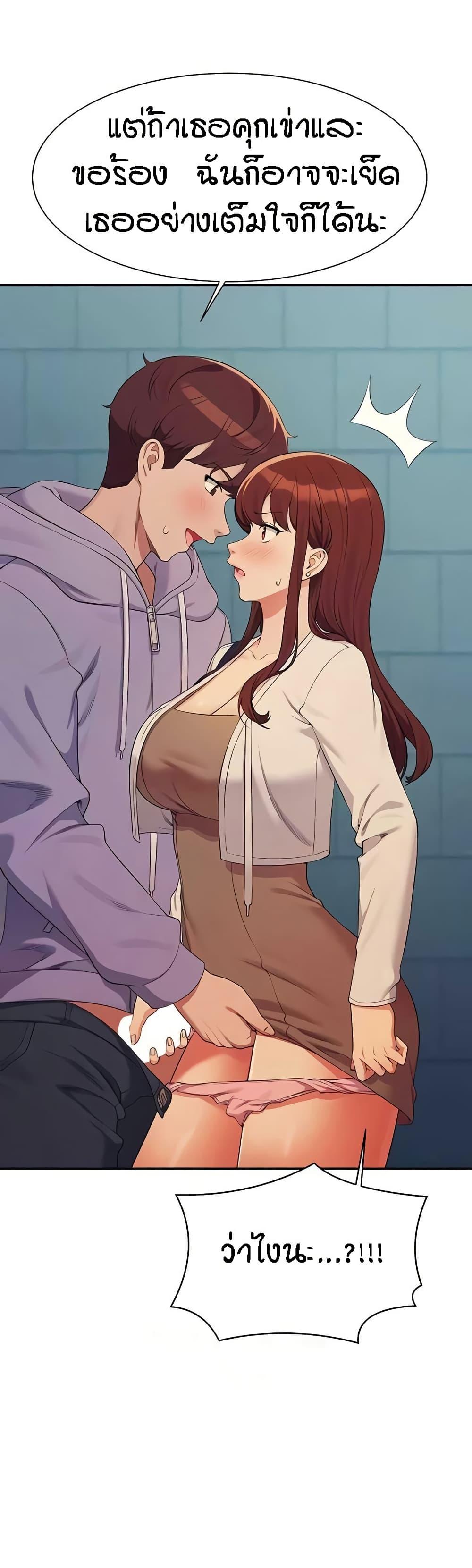Doujin-Lc- อ่าน โดจิน มังฮวา เกาหลี ญี่ปุ่น จีน แปลไทย Is There No Goddess in My College ตอนที่ 1 2 3 4 5 6 7 8 9 10 11 12 13 14 ฟรี ไม่มีโฆษณา อ่าน โดจิน Manhwa เกาหลี ญี่ปุ่น จีน เรามีครบ คัดมาให้เน้นๆ โดจิน 18+ รับประกันความฟินโดย  Doujin Lc