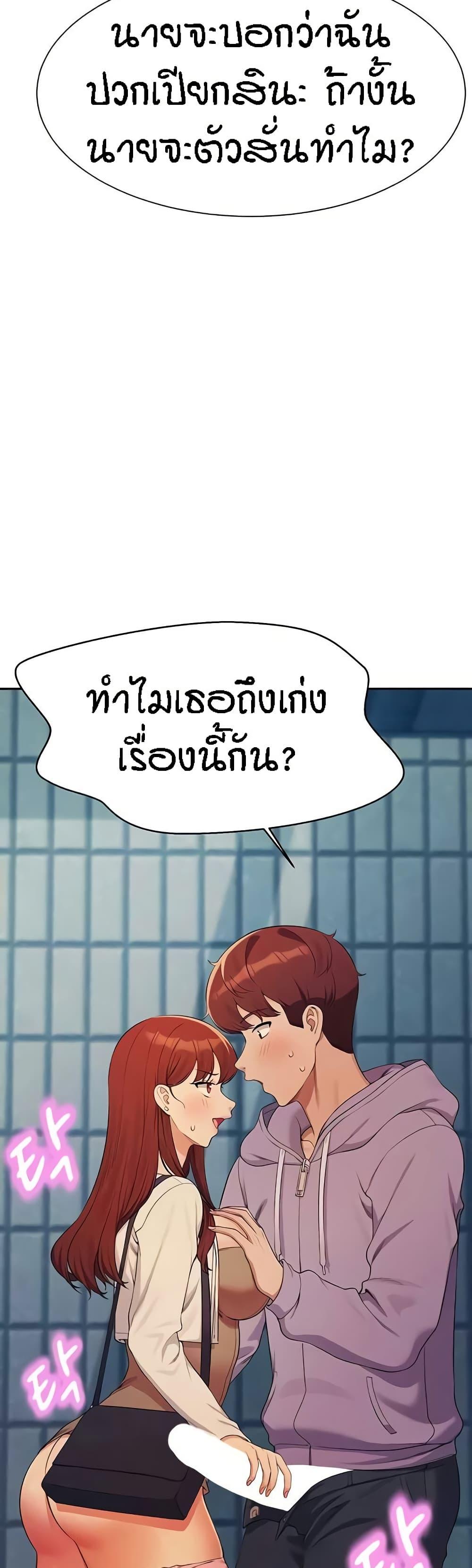 Doujin-Lc- อ่าน โดจิน มังฮวา เกาหลี ญี่ปุ่น จีน แปลไทย Is There No Goddess in My College ตอนที่ 1 2 3 4 5 6 7 8 9 10 11 12 13 14 ฟรี ไม่มีโฆษณา อ่าน โดจิน Manhwa เกาหลี ญี่ปุ่น จีน เรามีครบ คัดมาให้เน้นๆ โดจิน 18+ รับประกันความฟินโดย  Doujin Lc