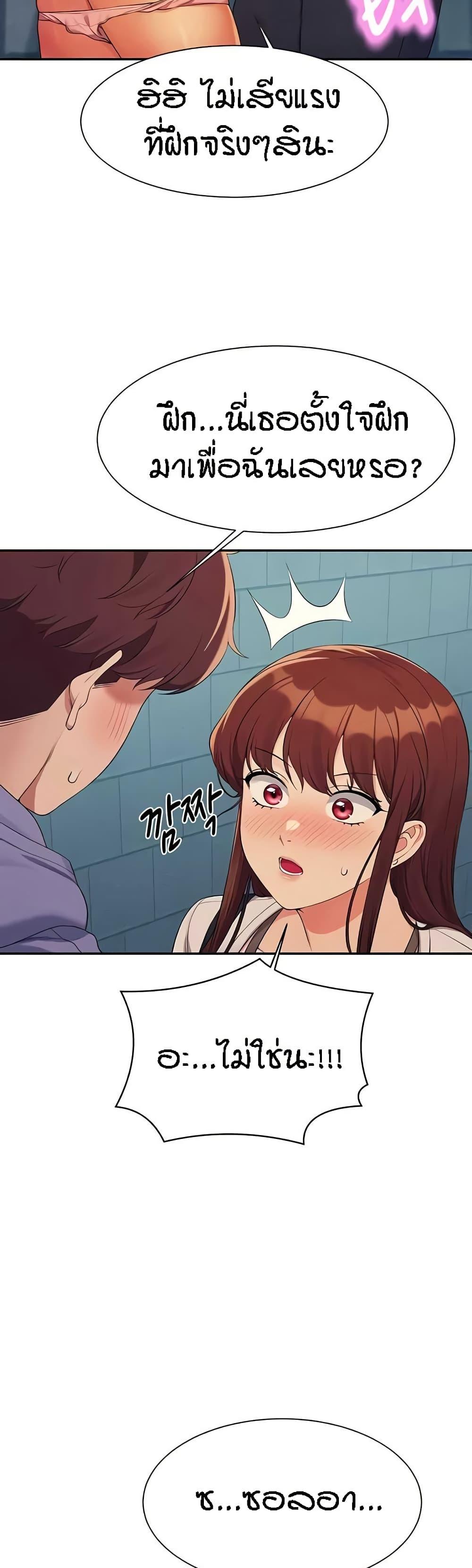 Doujin-Lc- อ่าน โดจิน มังฮวา เกาหลี ญี่ปุ่น จีน แปลไทย Is There No Goddess in My College ตอนที่ 1 2 3 4 5 6 7 8 9 10 11 12 13 14 ฟรี ไม่มีโฆษณา อ่าน โดจิน Manhwa เกาหลี ญี่ปุ่น จีน เรามีครบ คัดมาให้เน้นๆ โดจิน 18+ รับประกันความฟินโดย  Doujin Lc