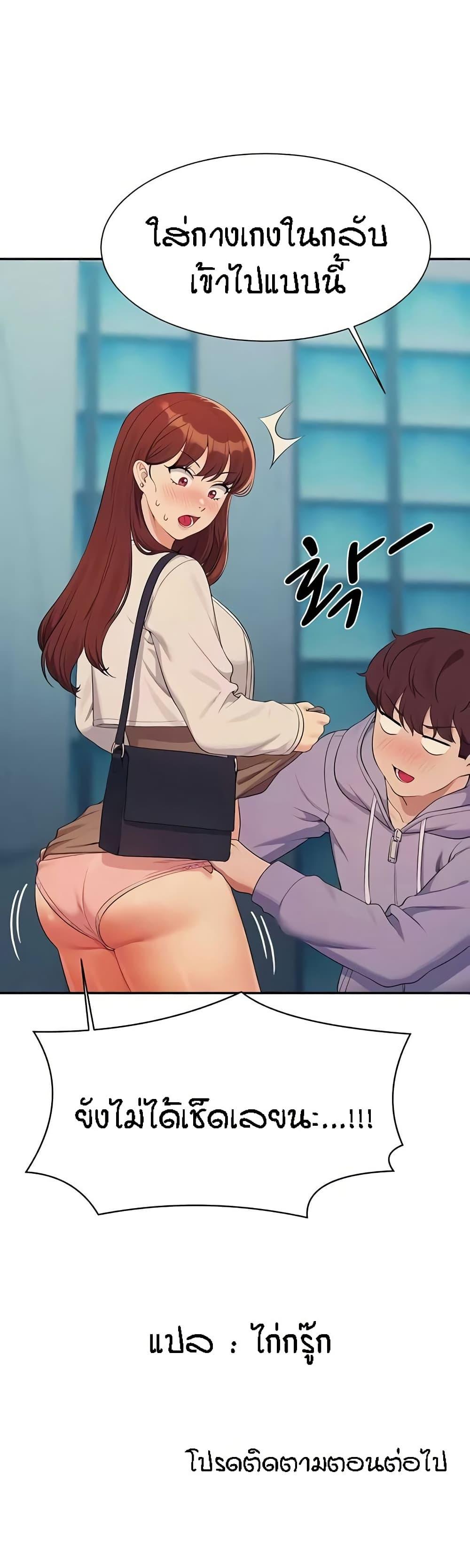 Doujin-Lc- อ่าน โดจิน มังฮวา เกาหลี ญี่ปุ่น จีน แปลไทย Is There No Goddess in My College ตอนที่ 1 2 3 4 5 6 7 8 9 10 11 12 13 14 ฟรี ไม่มีโฆษณา อ่าน โดจิน Manhwa เกาหลี ญี่ปุ่น จีน เรามีครบ คัดมาให้เน้นๆ โดจิน 18+ รับประกันความฟินโดย  Doujin Lc