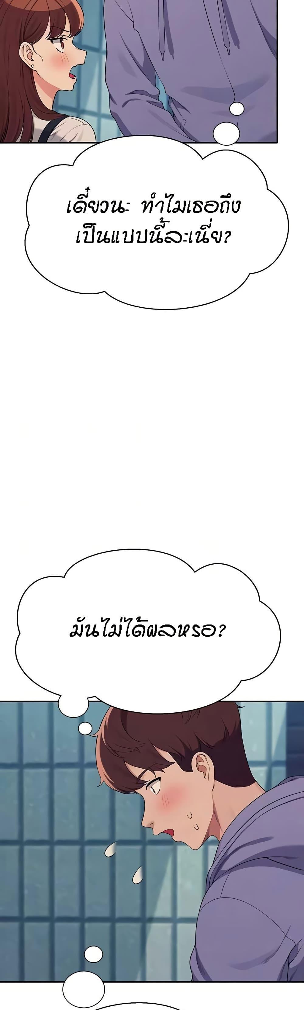 Doujin-Lc- อ่าน โดจิน มังฮวา เกาหลี ญี่ปุ่น จีน แปลไทย Is There No Goddess in My College ตอนที่ 1 2 3 4 5 6 7 8 9 10 11 12 13 14 ฟรี ไม่มีโฆษณา อ่าน โดจิน Manhwa เกาหลี ญี่ปุ่น จีน เรามีครบ คัดมาให้เน้นๆ โดจิน 18+ รับประกันความฟินโดย  Doujin Lc