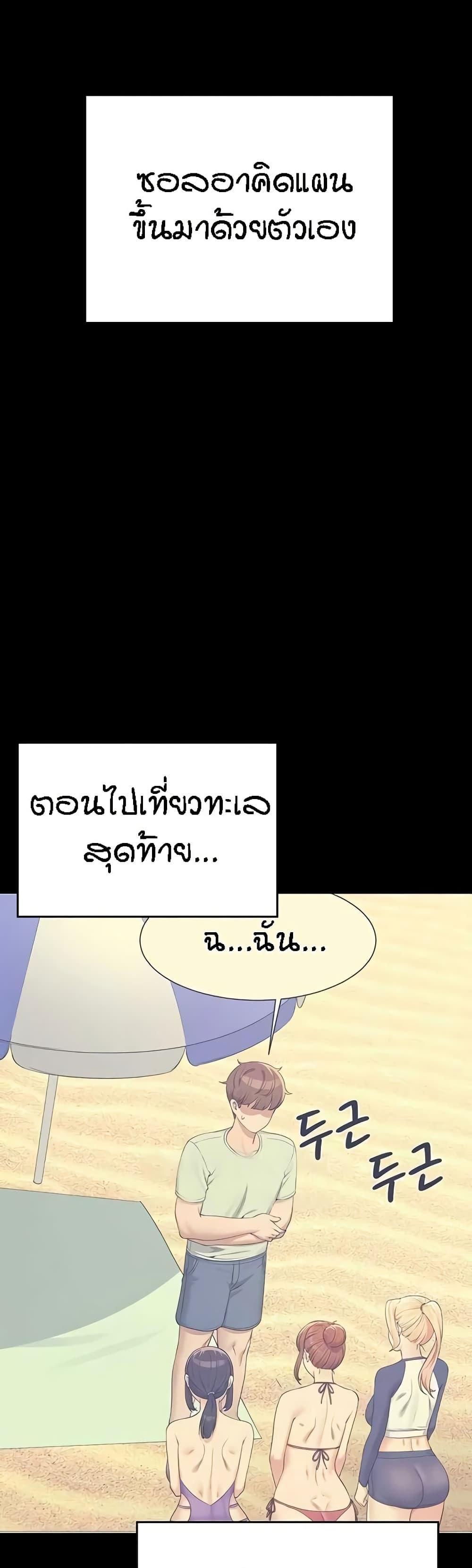 Doujin-Lc- อ่าน โดจิน มังฮวา เกาหลี ญี่ปุ่น จีน แปลไทย Is There No Goddess in My College ตอนที่ 1 2 3 4 5 6 7 8 9 10 11 12 13 14 ฟรี ไม่มีโฆษณา อ่าน โดจิน Manhwa เกาหลี ญี่ปุ่น จีน เรามีครบ คัดมาให้เน้นๆ โดจิน 18+ รับประกันความฟินโดย  Doujin Lc
