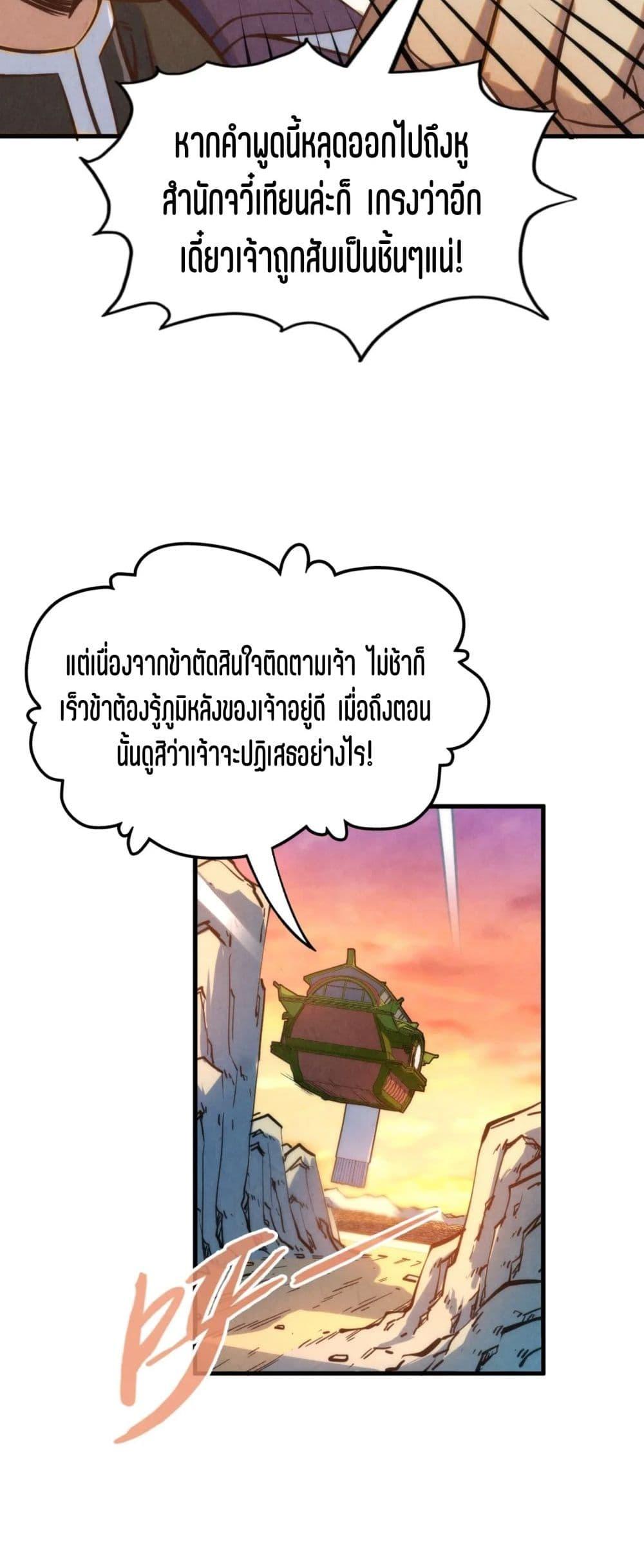 Manga-lc-com อ่านมังงะ อ่านการ์ตูน ออนไลน์ ฟรี The Eternal Supreme ตอนที่ 1 2 3 4 5 6 7 8 9 10 11 12 13 14 ฟรี ไม่มีโฆษณา Manga-lc - อ่าน มังงะ อ่าน การ์ตูน ออนไลน์ อ่านมังงะ ฟรี