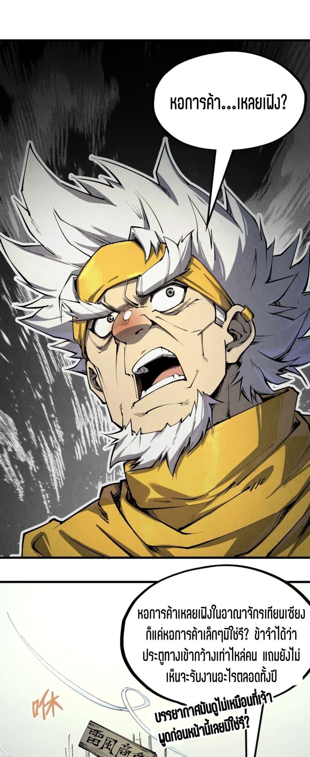 Manga-lc-com อ่านมังงะ อ่านการ์ตูน ออนไลน์ ฟรี The Eternal Supreme ตอนที่ 1 2 3 4 5 6 7 8 9 10 11 12 13 14 ฟรี ไม่มีโฆษณา Manga-lc - อ่าน มังงะ อ่าน การ์ตูน ออนไลน์ อ่านมังงะ ฟรี