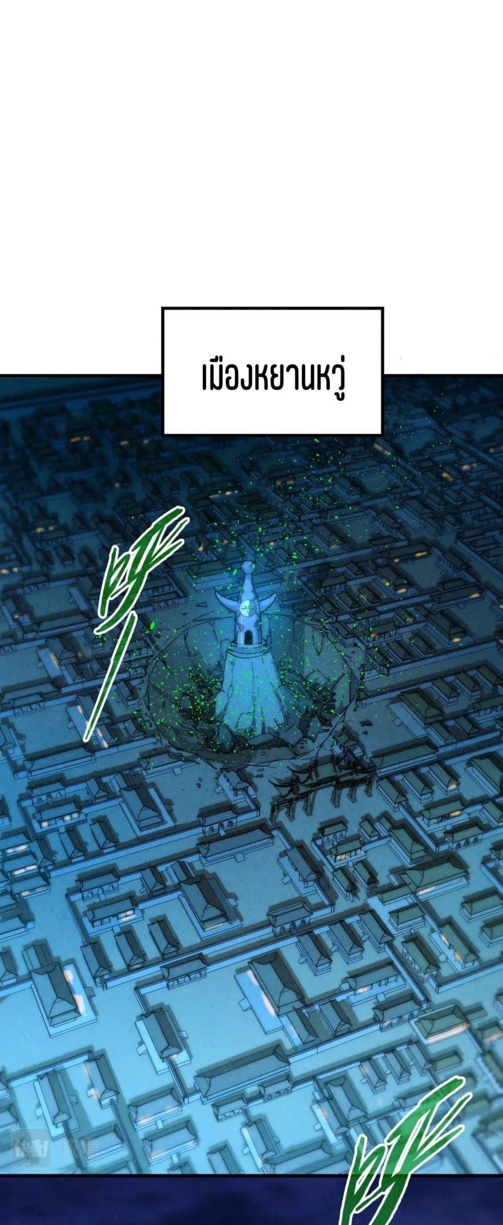 Manga-lc-com อ่านมังงะ อ่านการ์ตูน ออนไลน์ ฟรี The Eternal Supreme ตอนที่ 1 2 3 4 5 6 7 8 9 10 11 12 13 14 ฟรี ไม่มีโฆษณา Manga-lc - อ่าน มังงะ อ่าน การ์ตูน ออนไลน์ อ่านมังงะ ฟรี