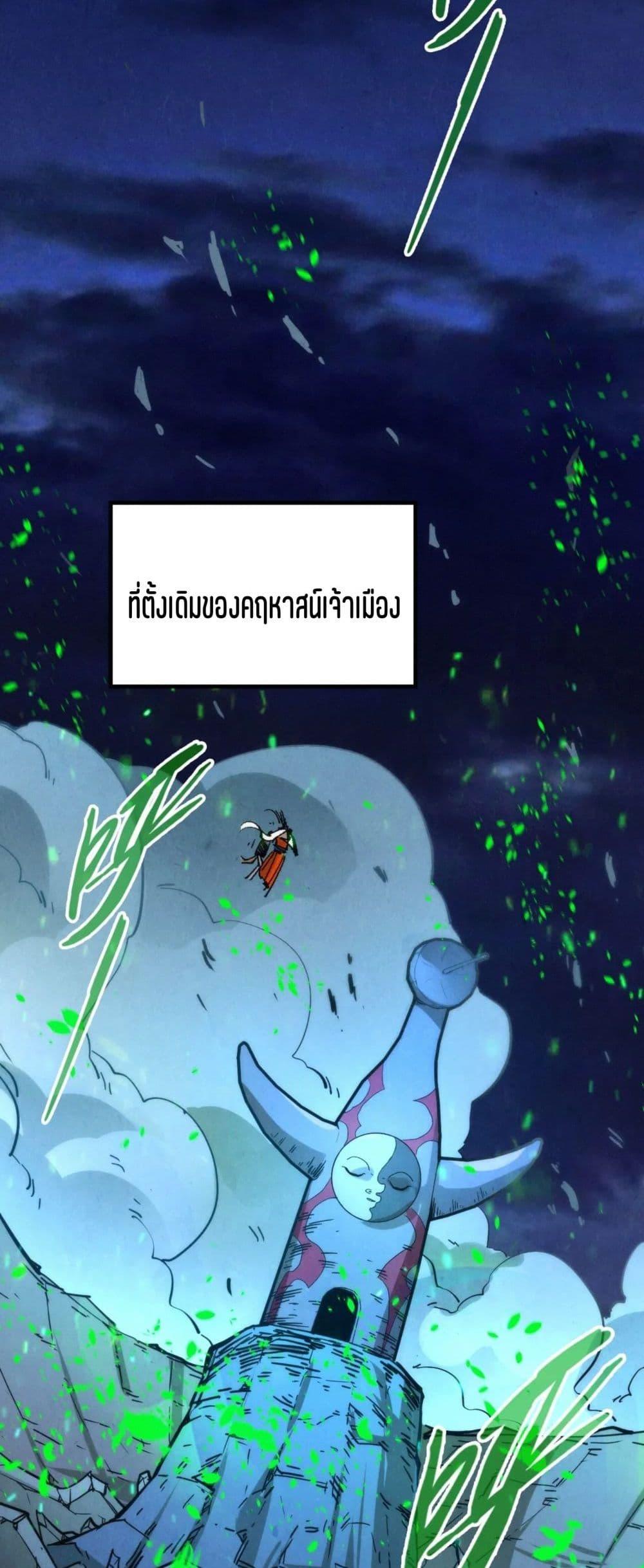 Manga-lc-com อ่านมังงะ อ่านการ์ตูน ออนไลน์ ฟรี The Eternal Supreme ตอนที่ 1 2 3 4 5 6 7 8 9 10 11 12 13 14 ฟรี ไม่มีโฆษณา Manga-lc - อ่าน มังงะ อ่าน การ์ตูน ออนไลน์ อ่านมังงะ ฟรี