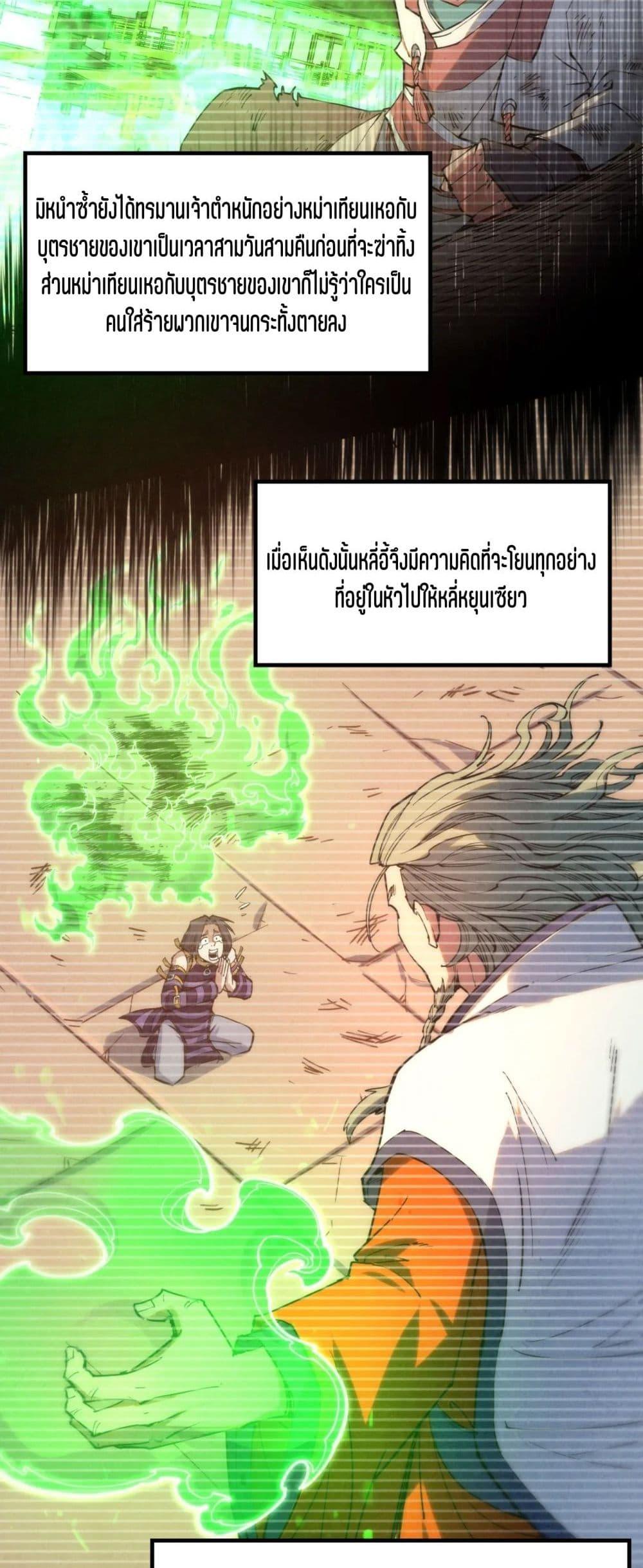 Manga-lc-com อ่านมังงะ อ่านการ์ตูน ออนไลน์ ฟรี The Eternal Supreme ตอนที่ 1 2 3 4 5 6 7 8 9 10 11 12 13 14 ฟรี ไม่มีโฆษณา Manga-lc - อ่าน มังงะ อ่าน การ์ตูน ออนไลน์ อ่านมังงะ ฟรี