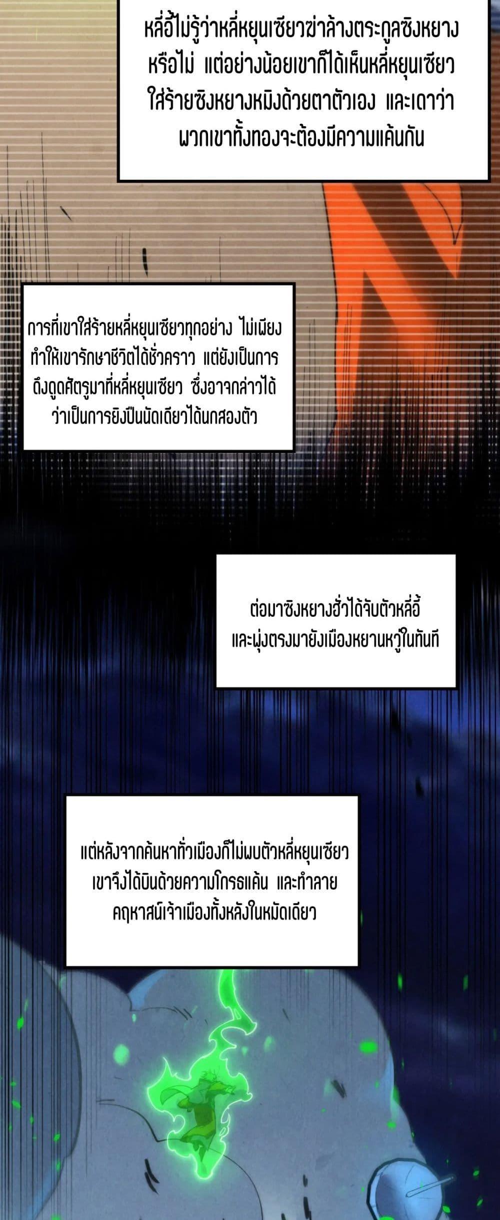 Manga-lc-com อ่านมังงะ อ่านการ์ตูน ออนไลน์ ฟรี The Eternal Supreme ตอนที่ 1 2 3 4 5 6 7 8 9 10 11 12 13 14 ฟรี ไม่มีโฆษณา Manga-lc - อ่าน มังงะ อ่าน การ์ตูน ออนไลน์ อ่านมังงะ ฟรี
