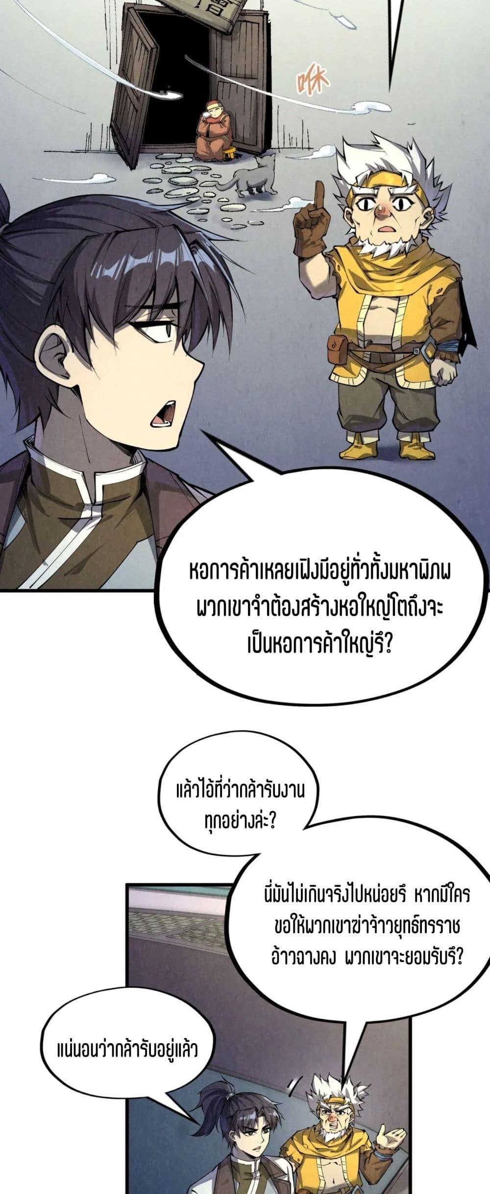 Manga-lc-com อ่านมังงะ อ่านการ์ตูน ออนไลน์ ฟรี The Eternal Supreme ตอนที่ 1 2 3 4 5 6 7 8 9 10 11 12 13 14 ฟรี ไม่มีโฆษณา Manga-lc - อ่าน มังงะ อ่าน การ์ตูน ออนไลน์ อ่านมังงะ ฟรี