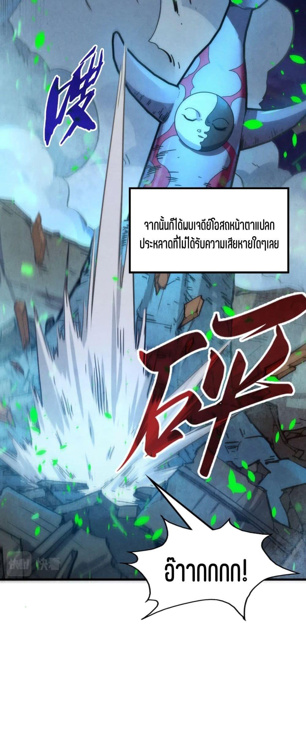 Manga-lc-com อ่านมังงะ อ่านการ์ตูน ออนไลน์ ฟรี The Eternal Supreme ตอนที่ 1 2 3 4 5 6 7 8 9 10 11 12 13 14 ฟรี ไม่มีโฆษณา Manga-lc - อ่าน มังงะ อ่าน การ์ตูน ออนไลน์ อ่านมังงะ ฟรี