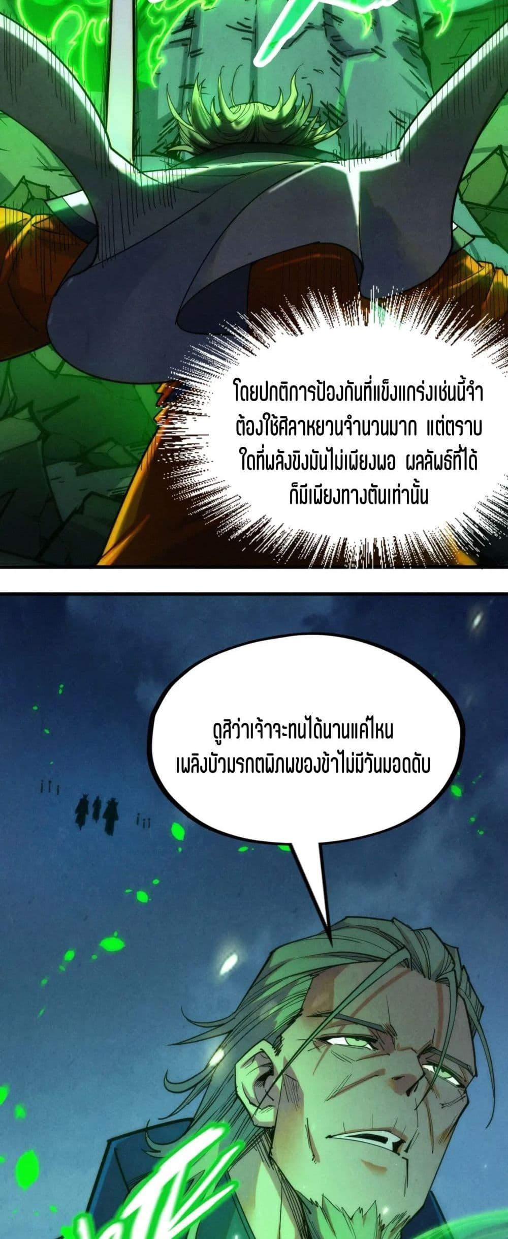 Manga-lc-com อ่านมังงะ อ่านการ์ตูน ออนไลน์ ฟรี The Eternal Supreme ตอนที่ 1 2 3 4 5 6 7 8 9 10 11 12 13 14 ฟรี ไม่มีโฆษณา Manga-lc - อ่าน มังงะ อ่าน การ์ตูน ออนไลน์ อ่านมังงะ ฟรี