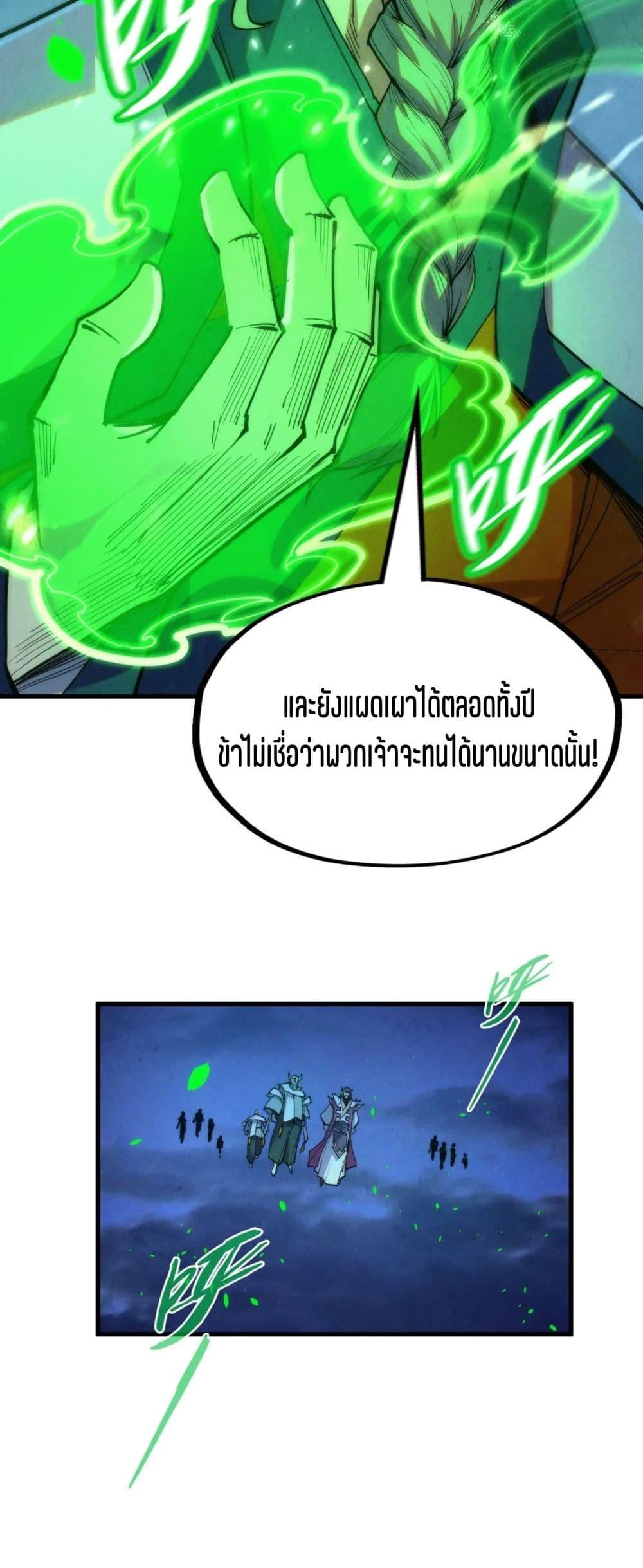 Manga-lc-com อ่านมังงะ อ่านการ์ตูน ออนไลน์ ฟรี The Eternal Supreme ตอนที่ 1 2 3 4 5 6 7 8 9 10 11 12 13 14 ฟรี ไม่มีโฆษณา Manga-lc - อ่าน มังงะ อ่าน การ์ตูน ออนไลน์ อ่านมังงะ ฟรี