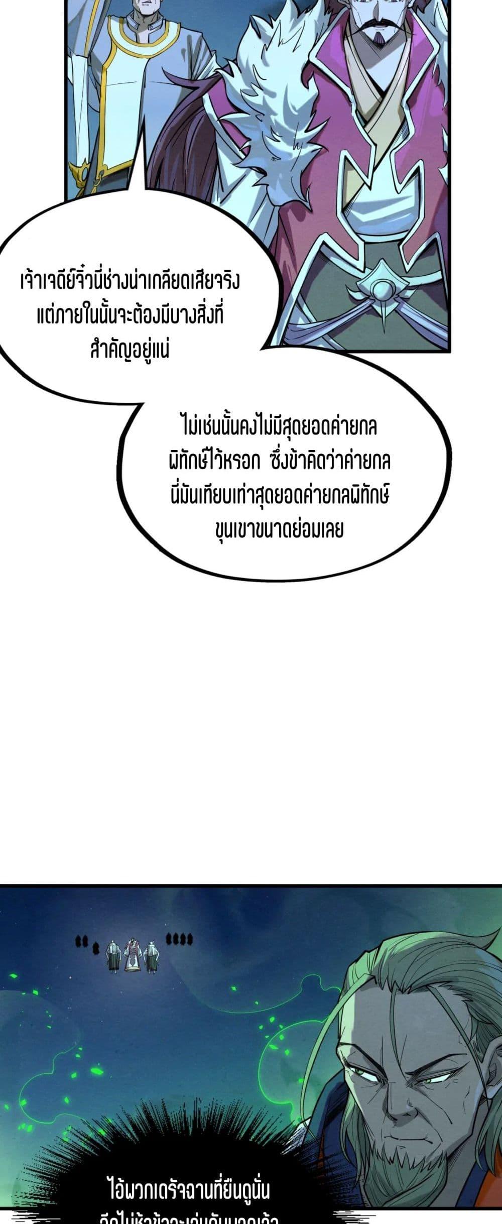 Manga-lc-com อ่านมังงะ อ่านการ์ตูน ออนไลน์ ฟรี The Eternal Supreme ตอนที่ 1 2 3 4 5 6 7 8 9 10 11 12 13 14 ฟรี ไม่มีโฆษณา Manga-lc - อ่าน มังงะ อ่าน การ์ตูน ออนไลน์ อ่านมังงะ ฟรี