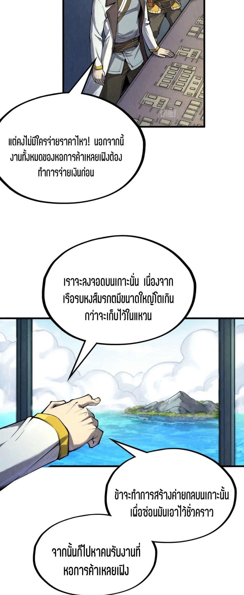 Manga-lc-com อ่านมังงะ อ่านการ์ตูน ออนไลน์ ฟรี The Eternal Supreme ตอนที่ 1 2 3 4 5 6 7 8 9 10 11 12 13 14 ฟรี ไม่มีโฆษณา Manga-lc - อ่าน มังงะ อ่าน การ์ตูน ออนไลน์ อ่านมังงะ ฟรี