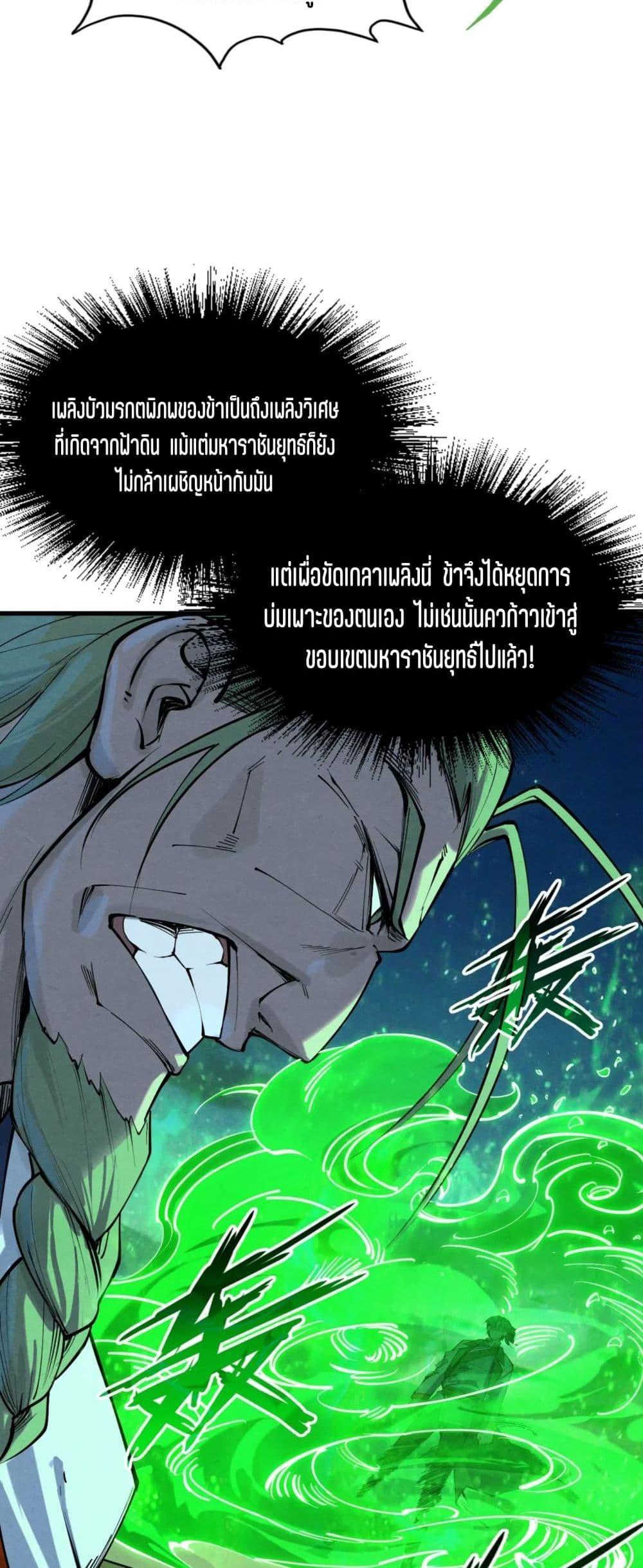Manga-lc-com อ่านมังงะ อ่านการ์ตูน ออนไลน์ ฟรี The Eternal Supreme ตอนที่ 1 2 3 4 5 6 7 8 9 10 11 12 13 14 ฟรี ไม่มีโฆษณา Manga-lc - อ่าน มังงะ อ่าน การ์ตูน ออนไลน์ อ่านมังงะ ฟรี